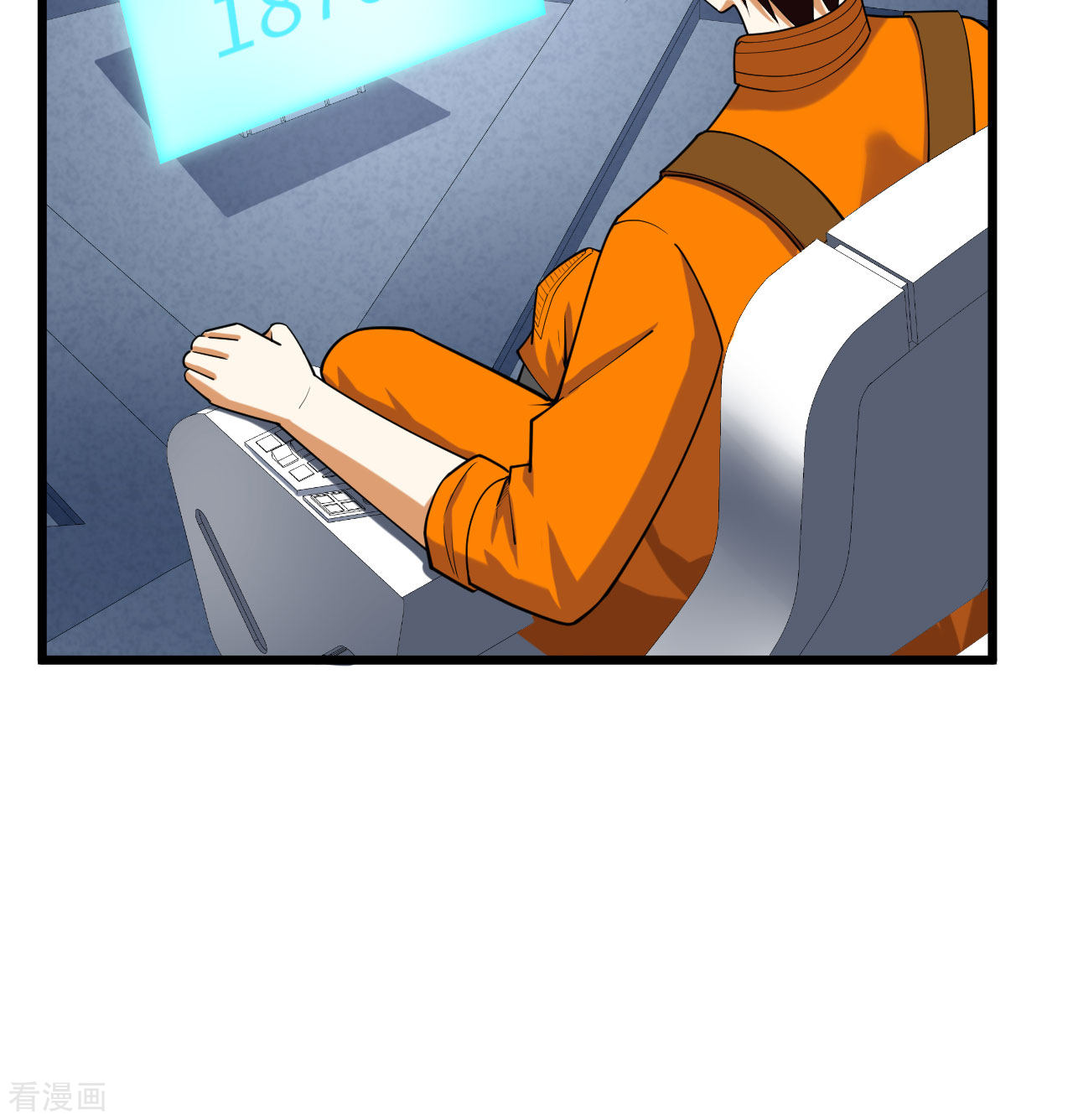 我的战舰能升级6话