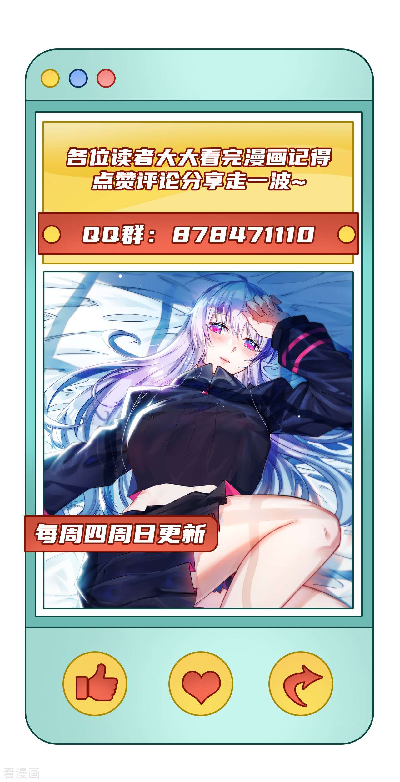 我的战舰能升级6话