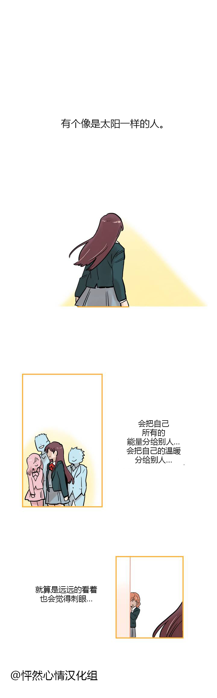 她的宠物狗第1话