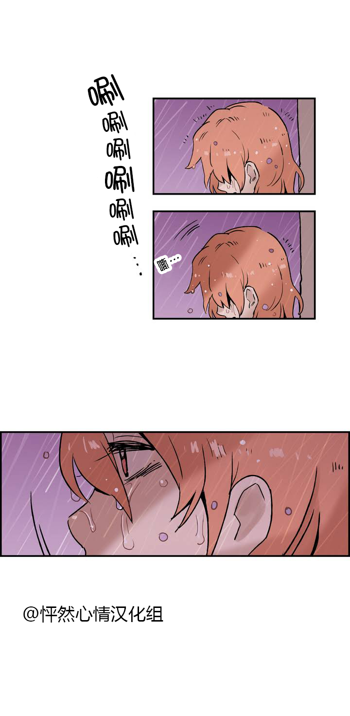 她的宠物狗第1话