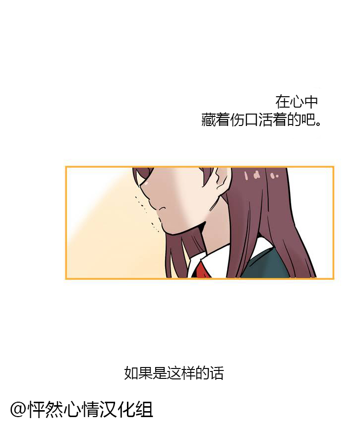 她的宠物狗第1话