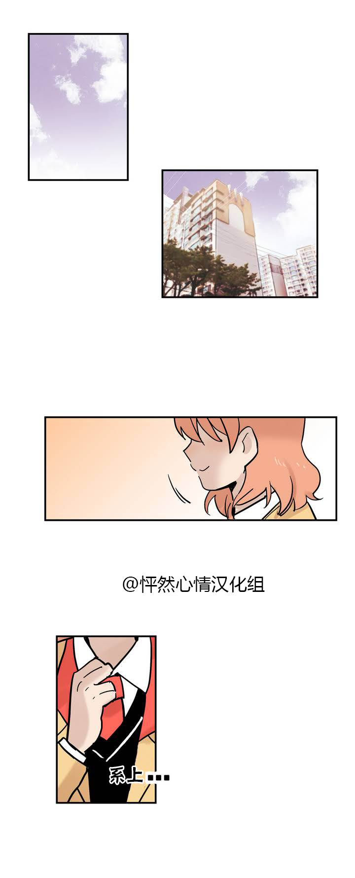 她的宠物狗第1话