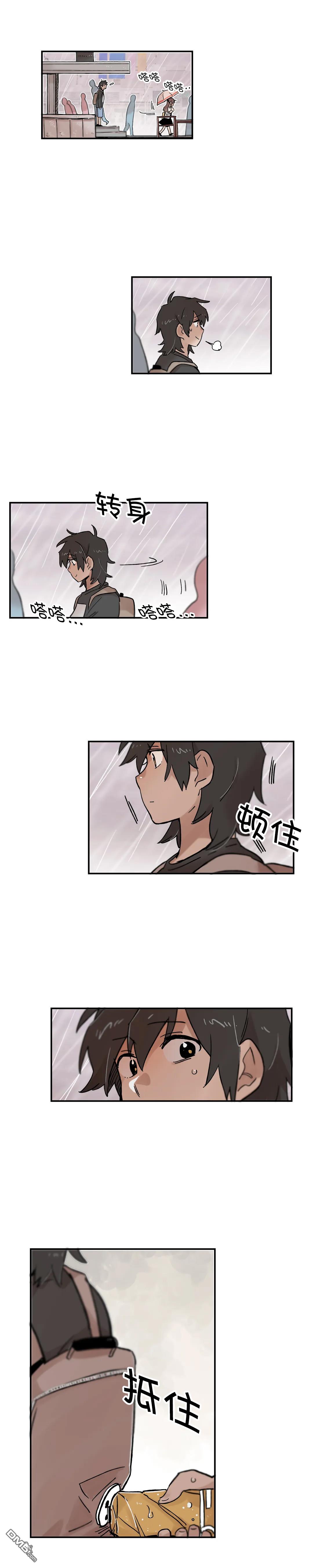 她的宠物狗第45话