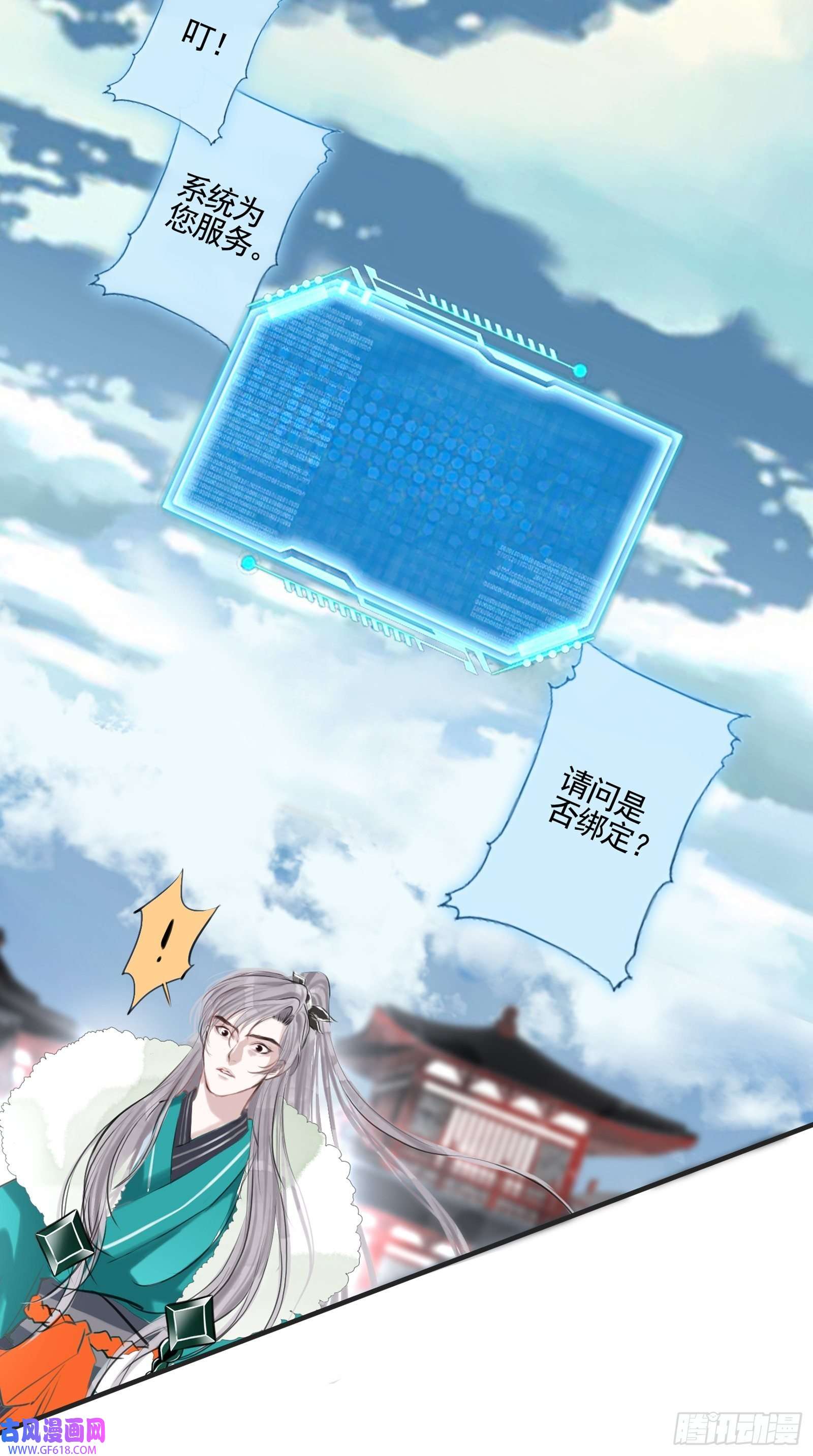 我儿快拼爹预告话