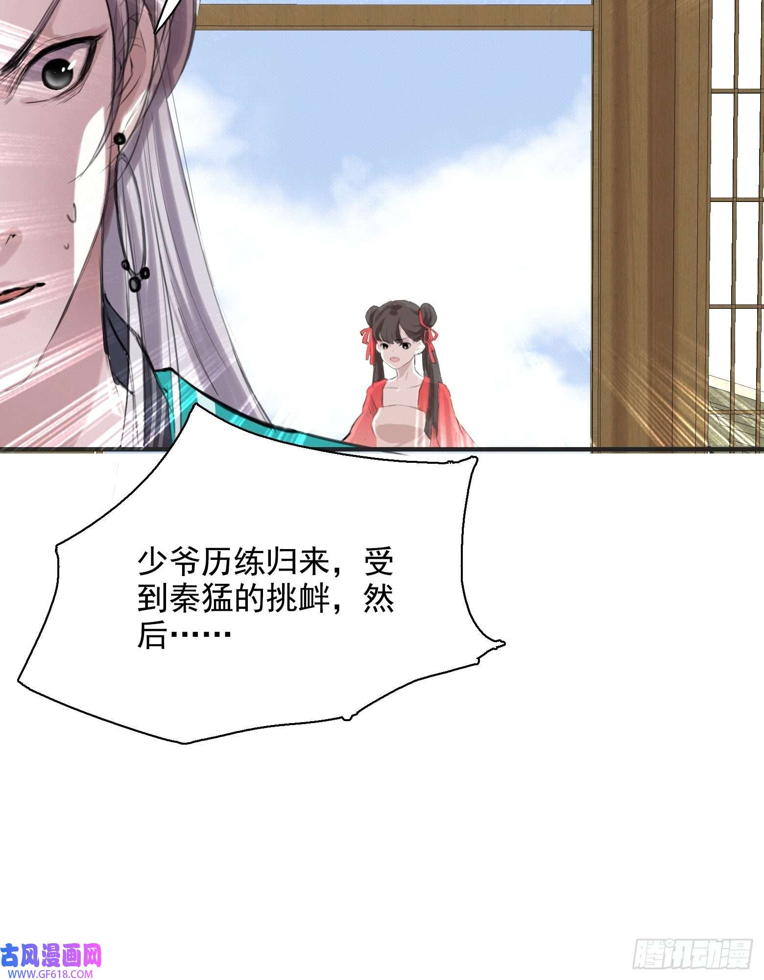 我儿快拼爹第一话 多了个便宜儿子？！