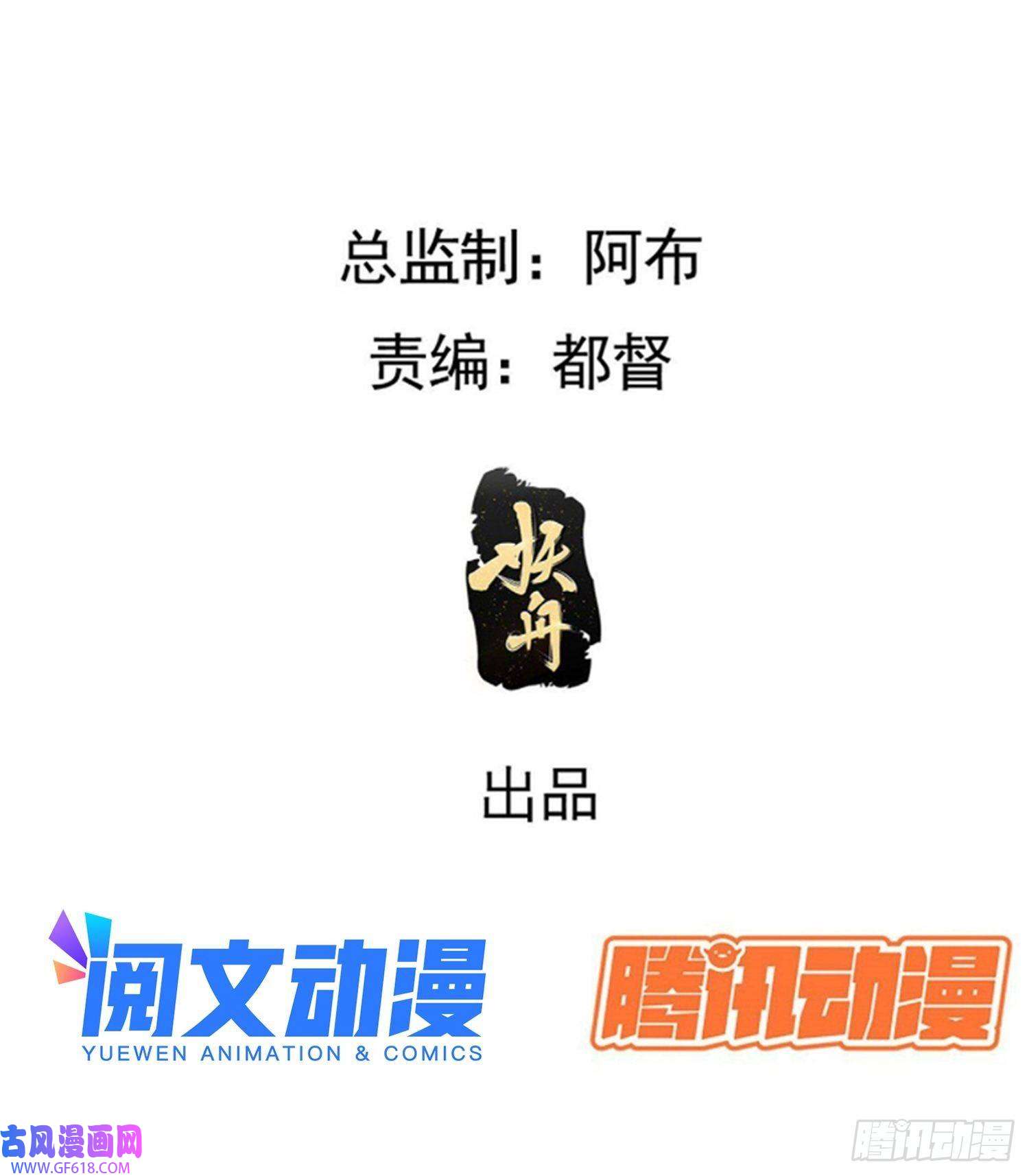我儿快拼爹第一话 多了个便宜儿子？！