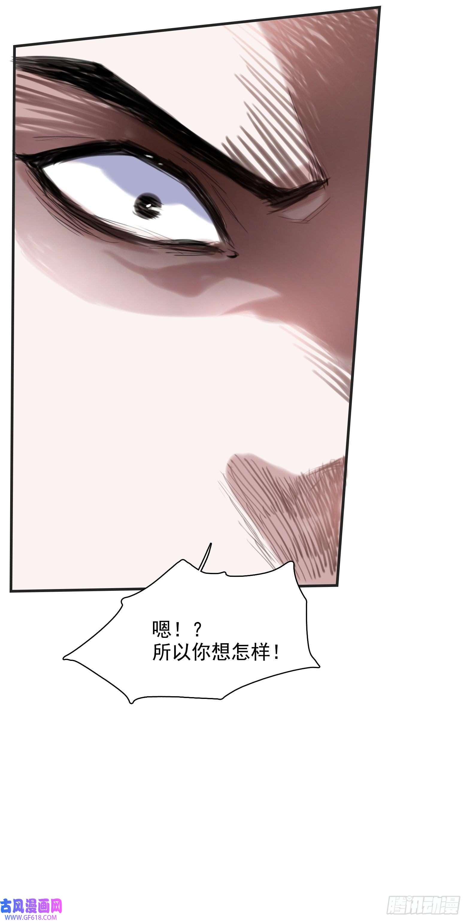 我儿快拼爹第一话 多了个便宜儿子？！