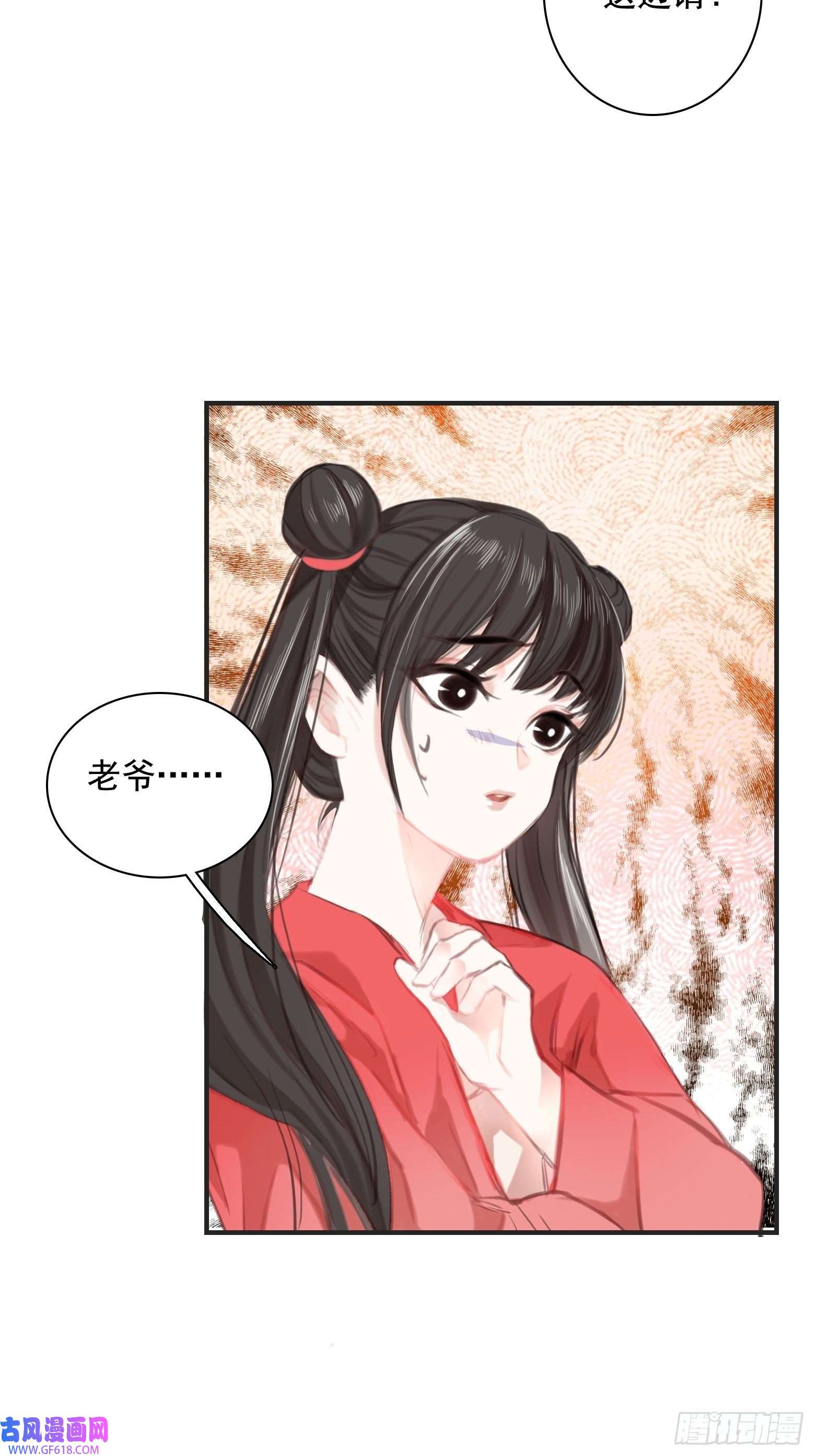 我儿快拼爹第一话 多了个便宜儿子？！