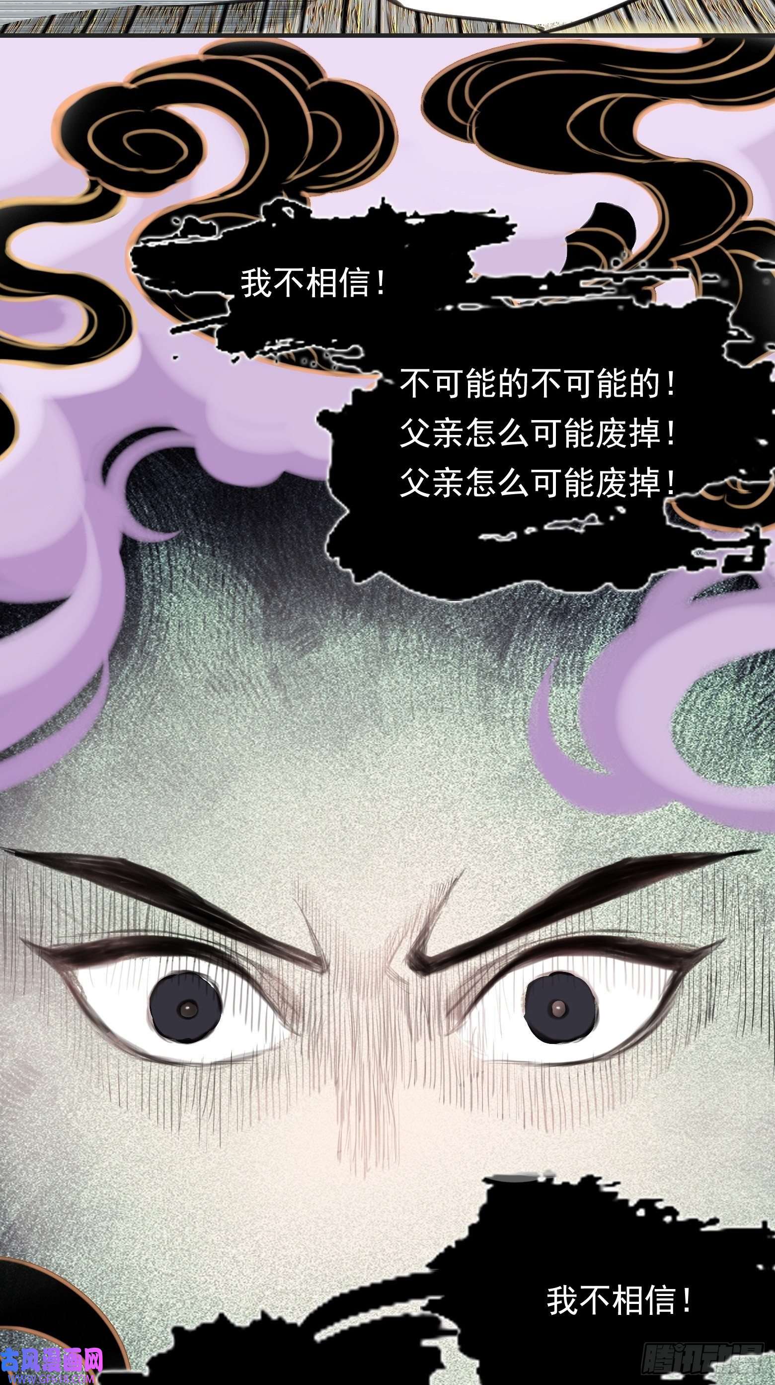 我儿快拼爹第一话 多了个便宜儿子？！