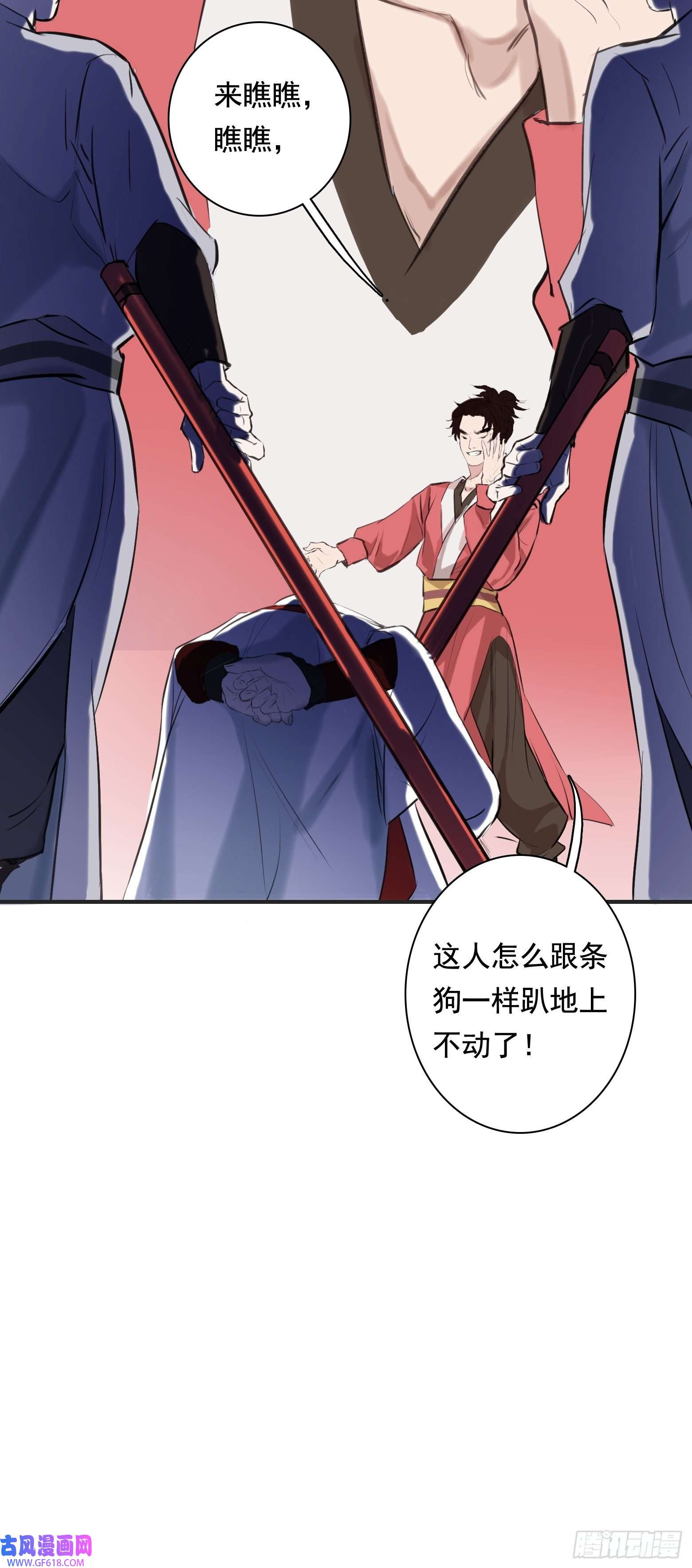我儿快拼爹第一话 多了个便宜儿子？！