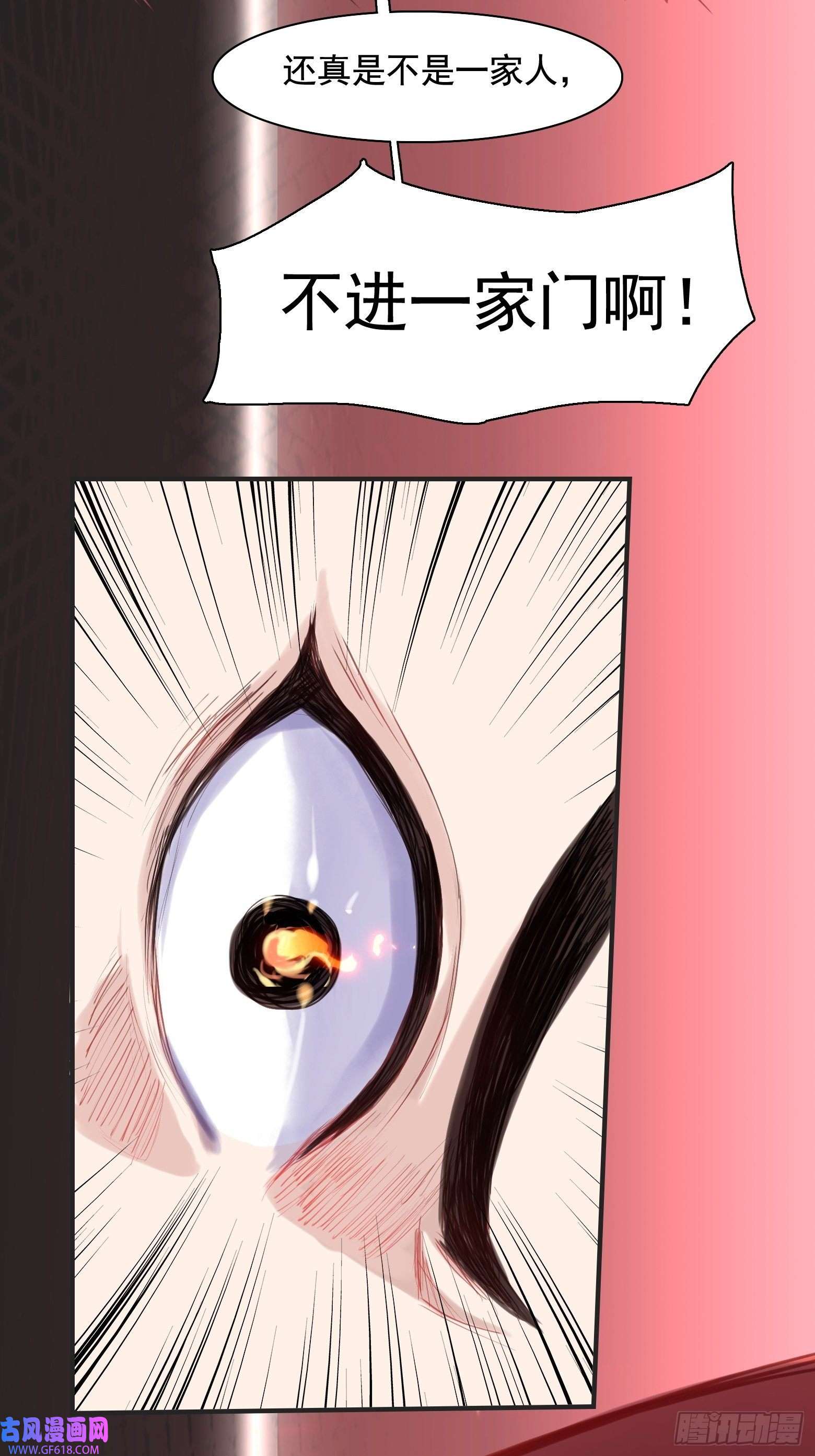 我儿快拼爹第一话 多了个便宜儿子？！