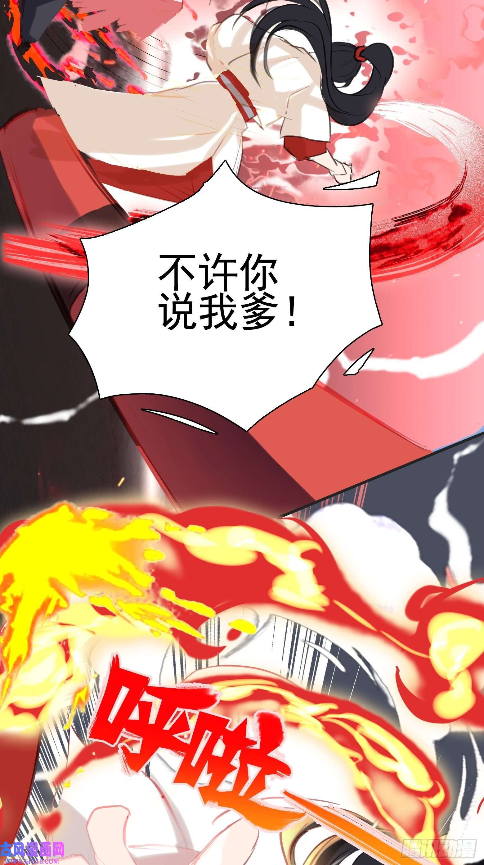 我儿快拼爹第一话 多了个便宜儿子？！