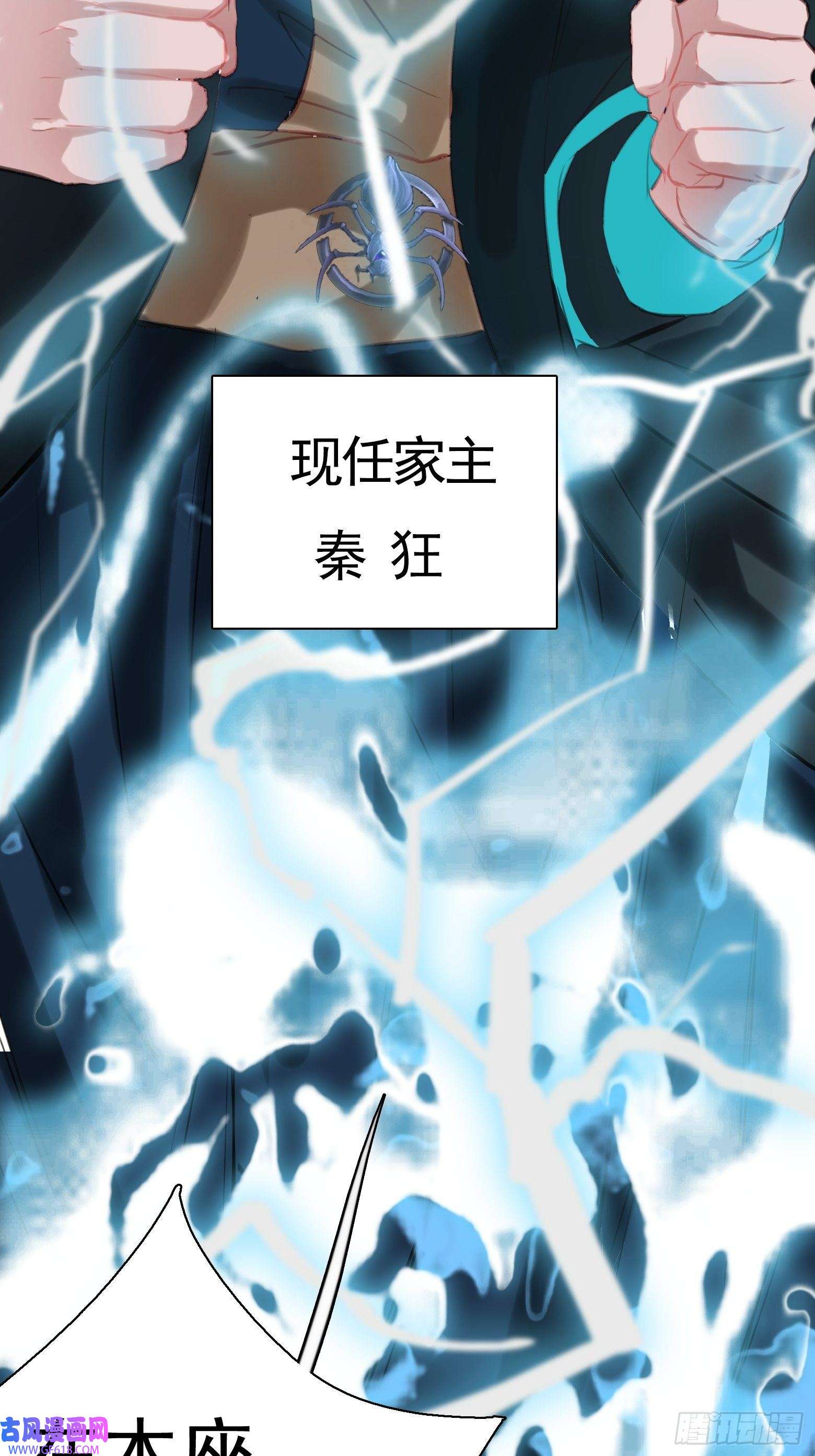 我儿快拼爹第一话 多了个便宜儿子？！