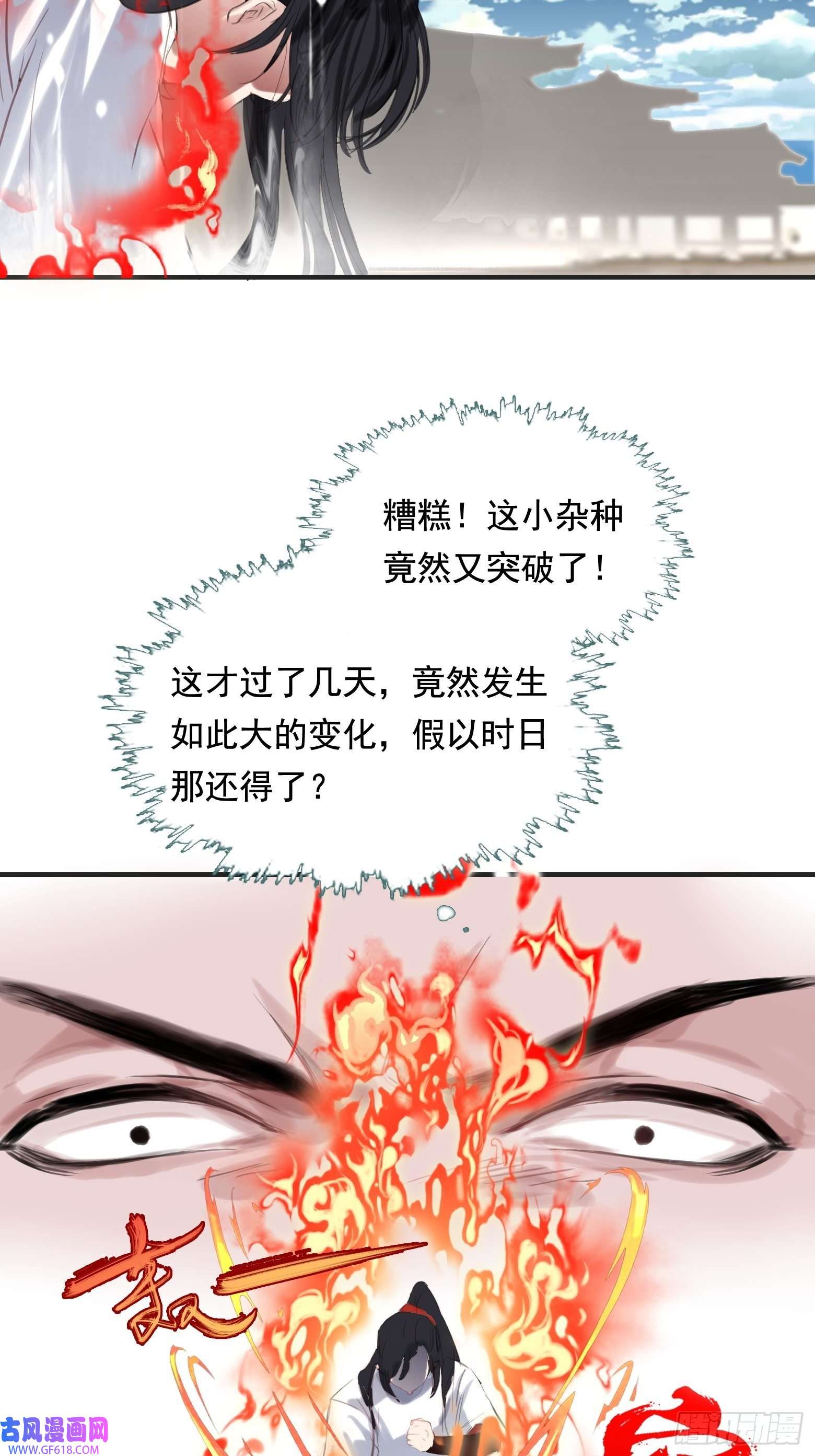 我儿快拼爹第一话 多了个便宜儿子？！