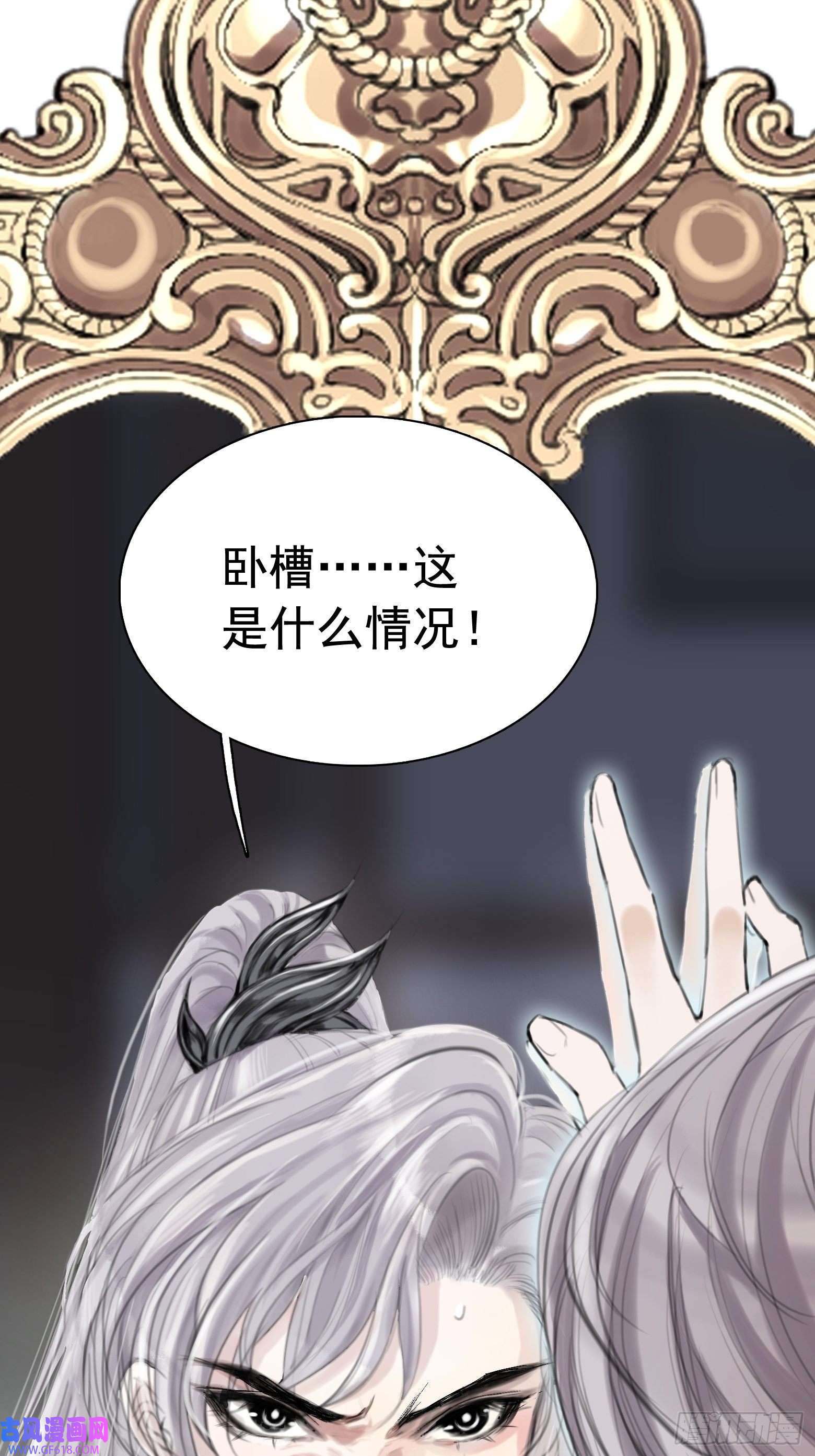 我儿快拼爹第一话 多了个便宜儿子？！