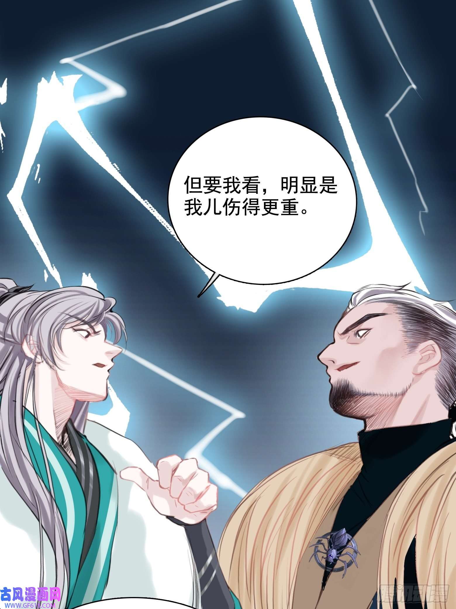 我儿快拼爹第一话 多了个便宜儿子？！