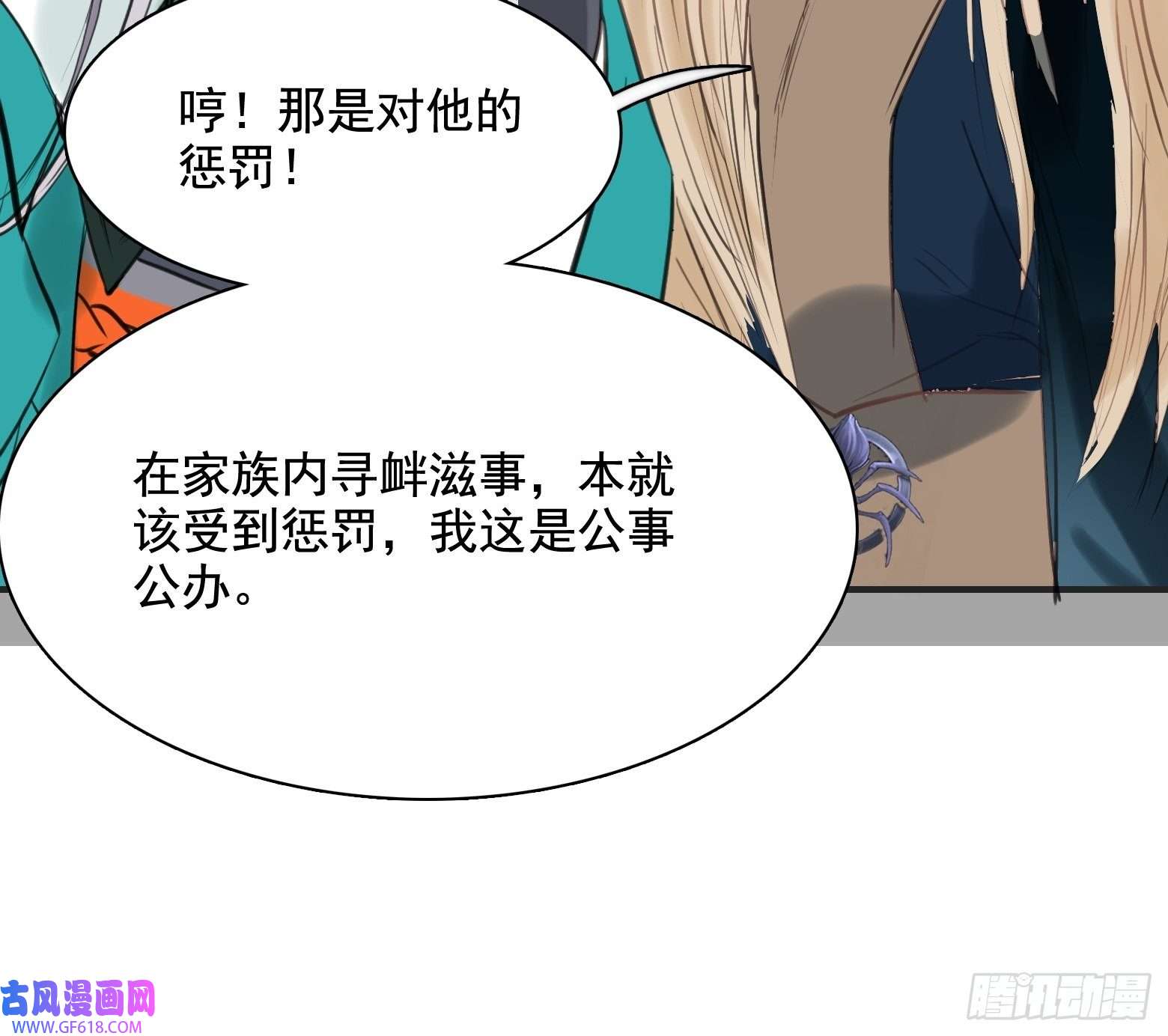 我儿快拼爹第一话 多了个便宜儿子？！