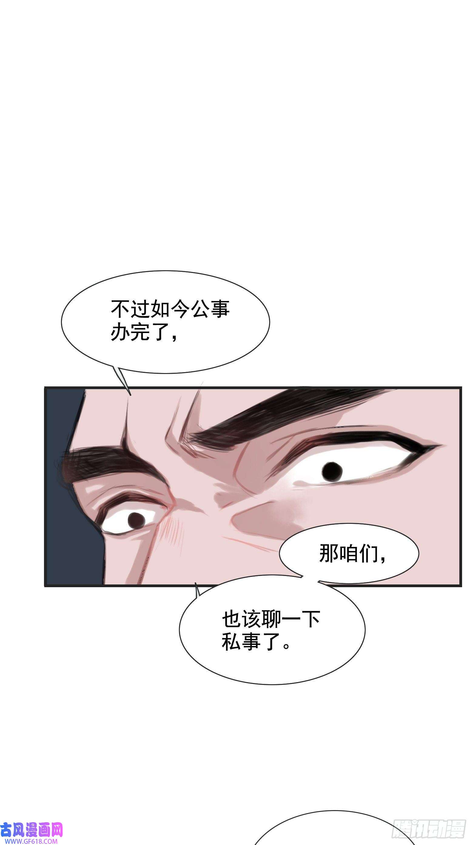 我儿快拼爹第一话 多了个便宜儿子？！