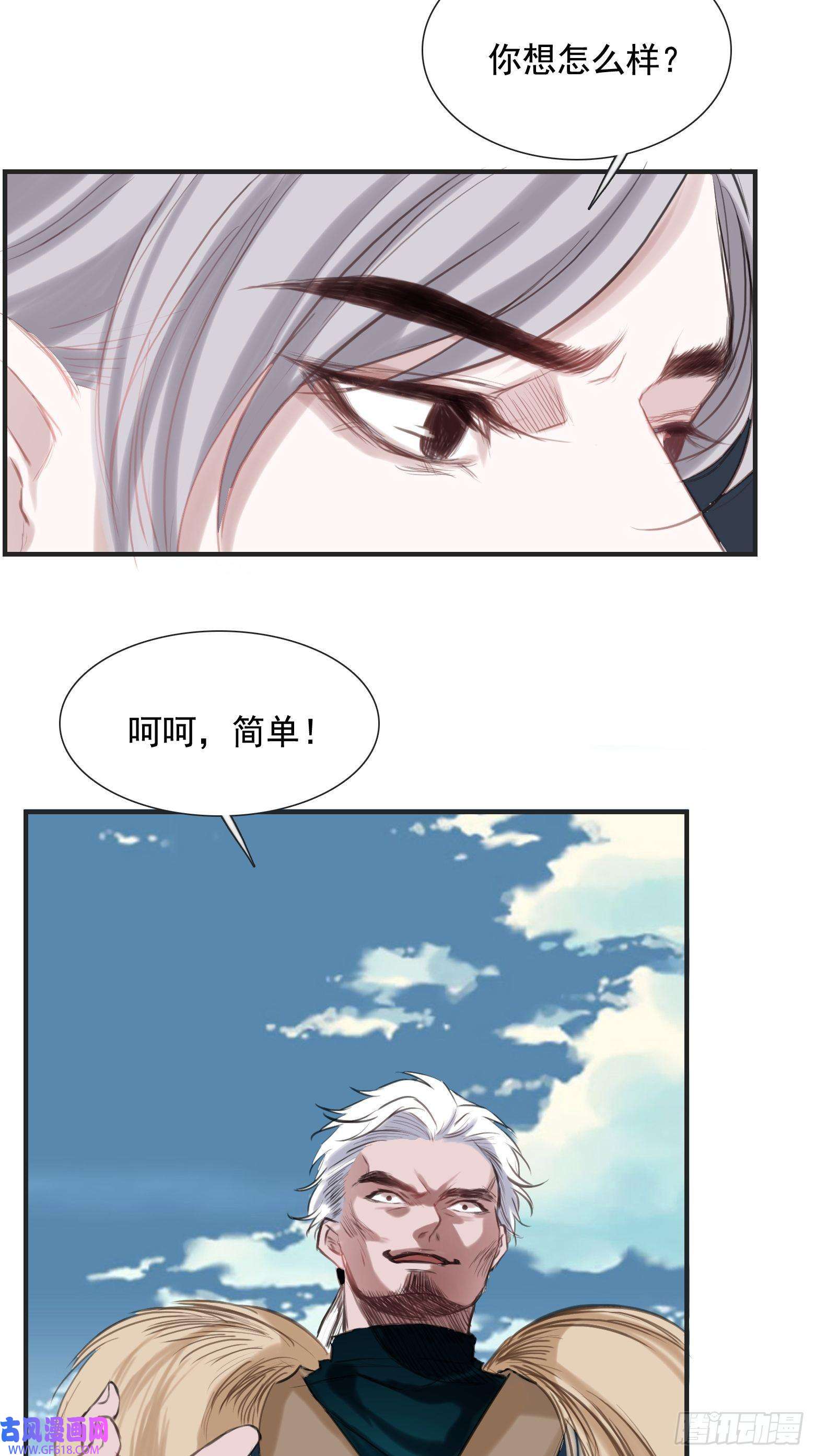 我儿快拼爹第一话 多了个便宜儿子？！