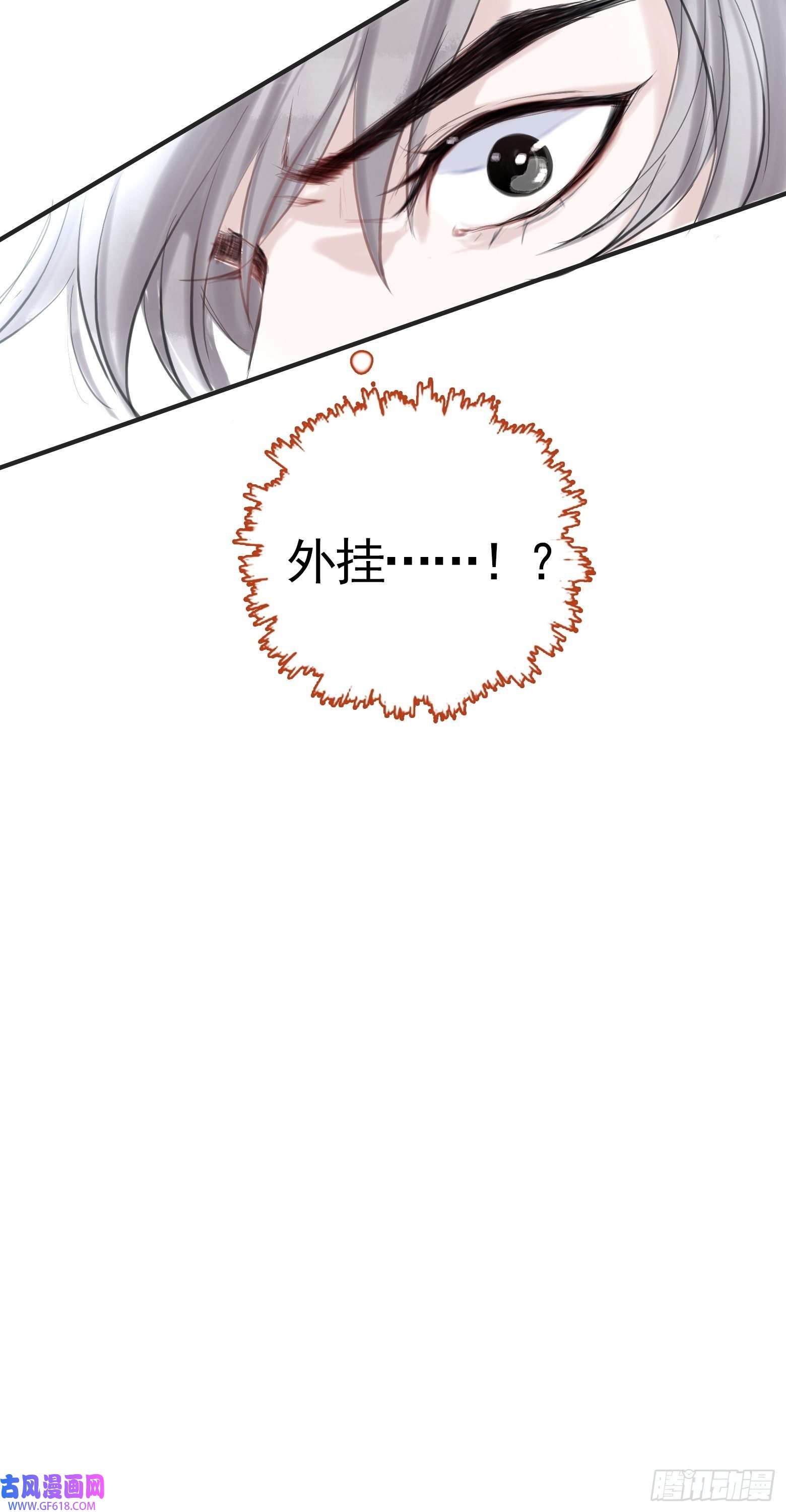 我儿快拼爹第一话 多了个便宜儿子？！