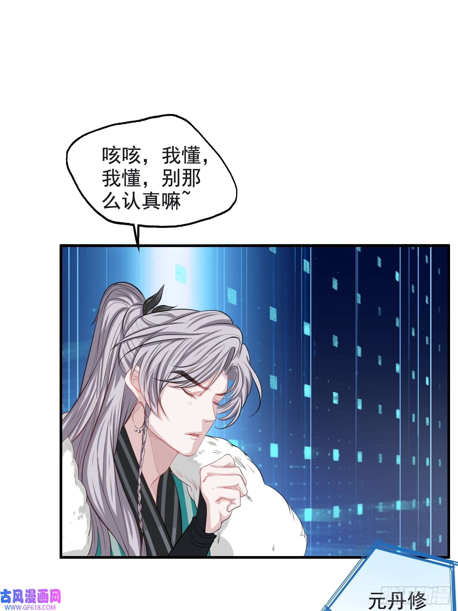 我儿快拼爹第二话 叮！系统绑定！