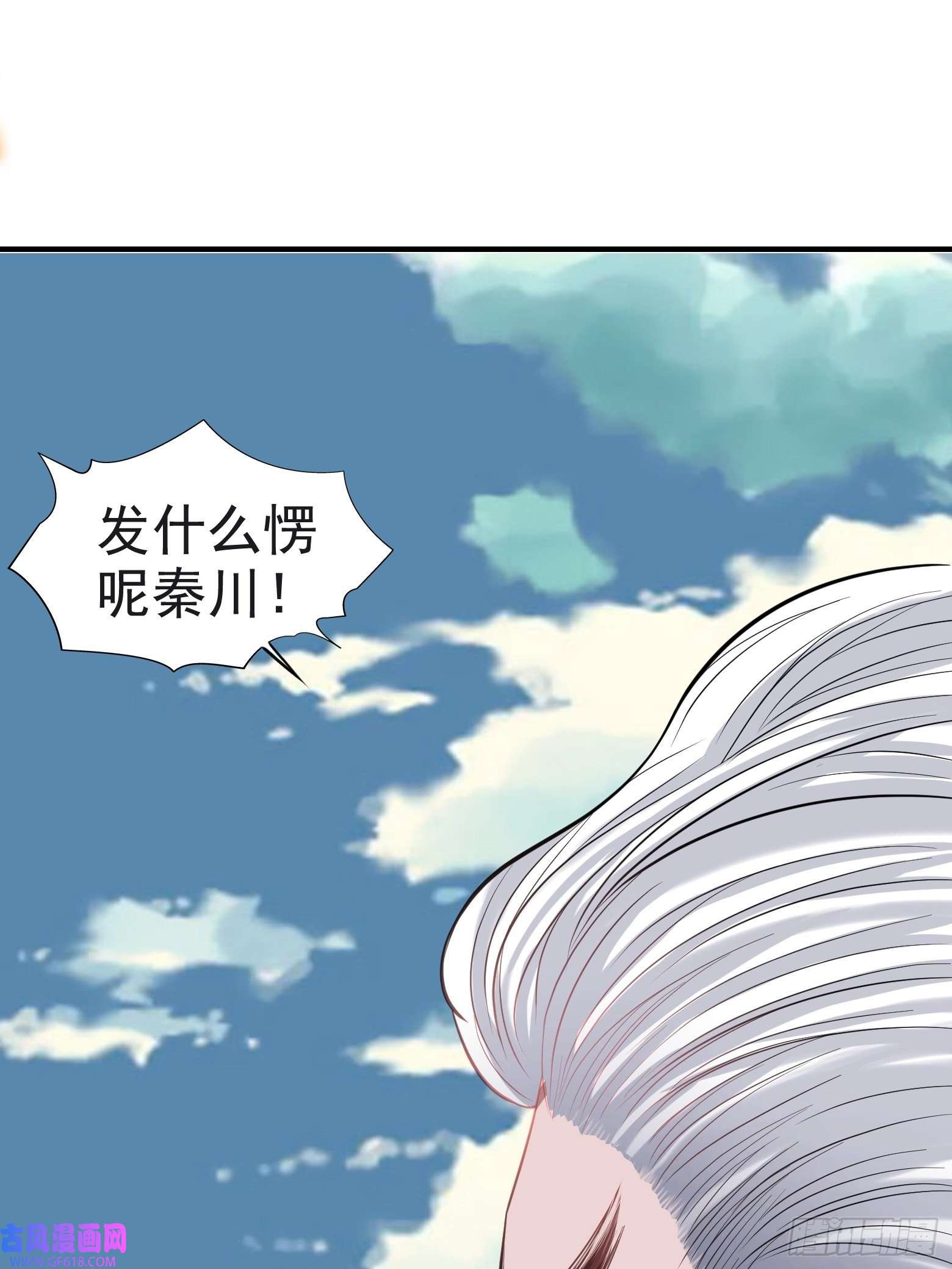 我儿快拼爹第二话 叮！系统绑定！