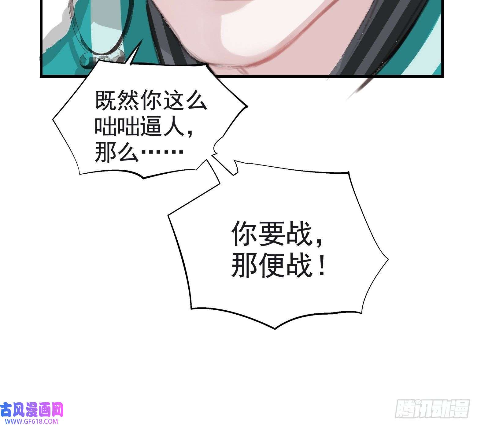 我儿快拼爹第二话 叮！系统绑定！