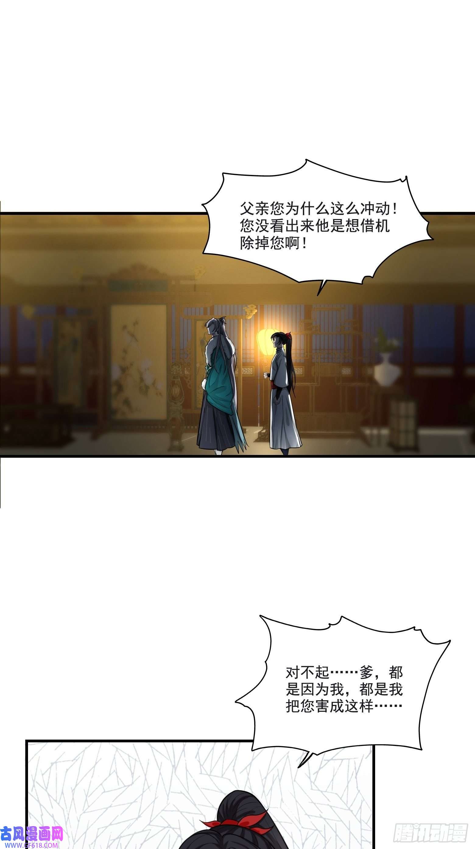 我儿快拼爹第二话 叮！系统绑定！