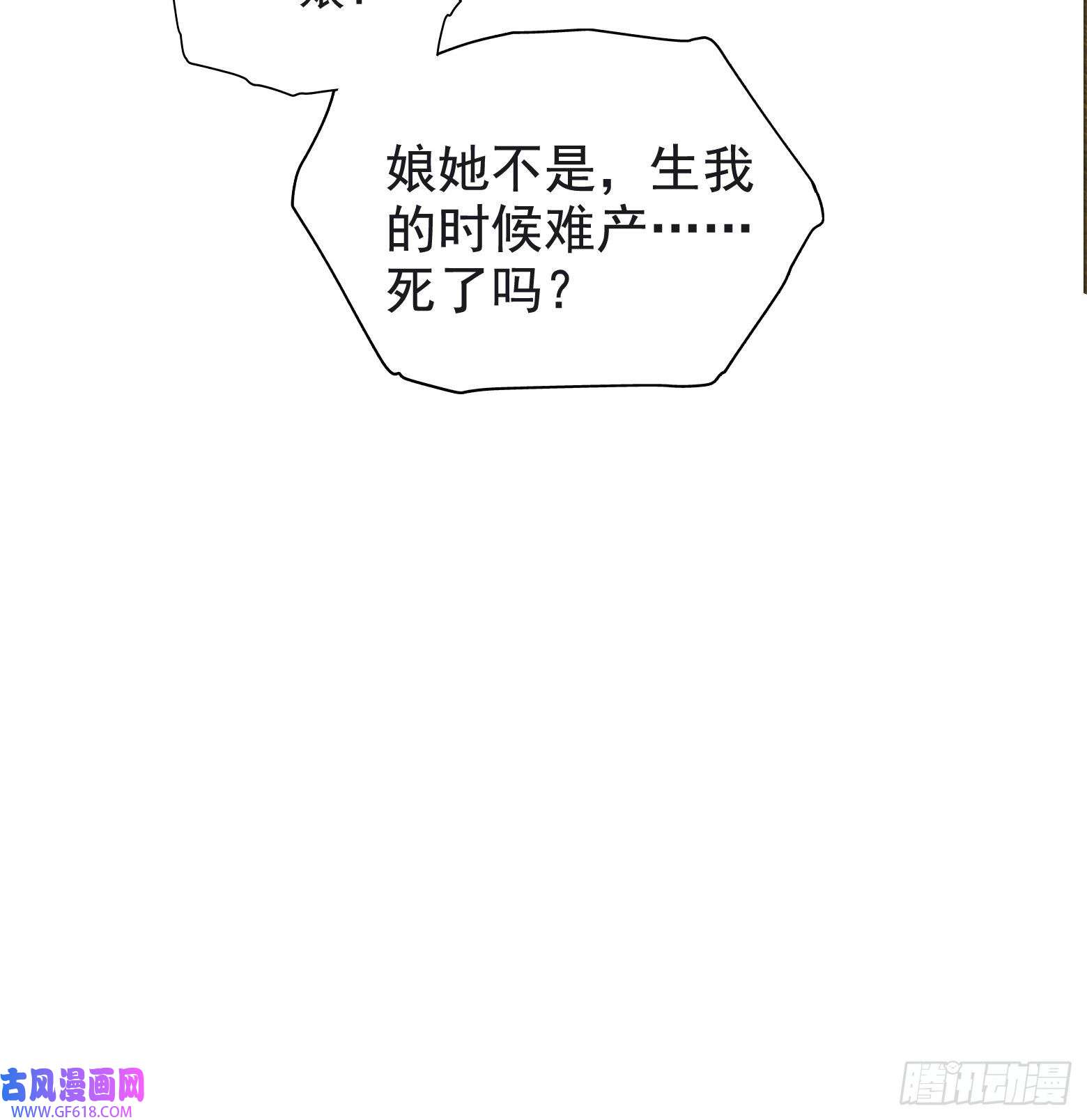 我儿快拼爹第二话 叮！系统绑定！