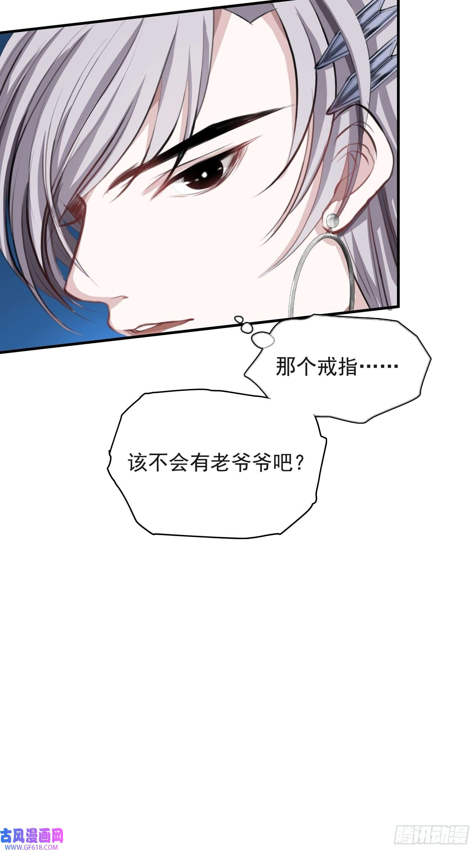我儿快拼爹第二话 叮！系统绑定！