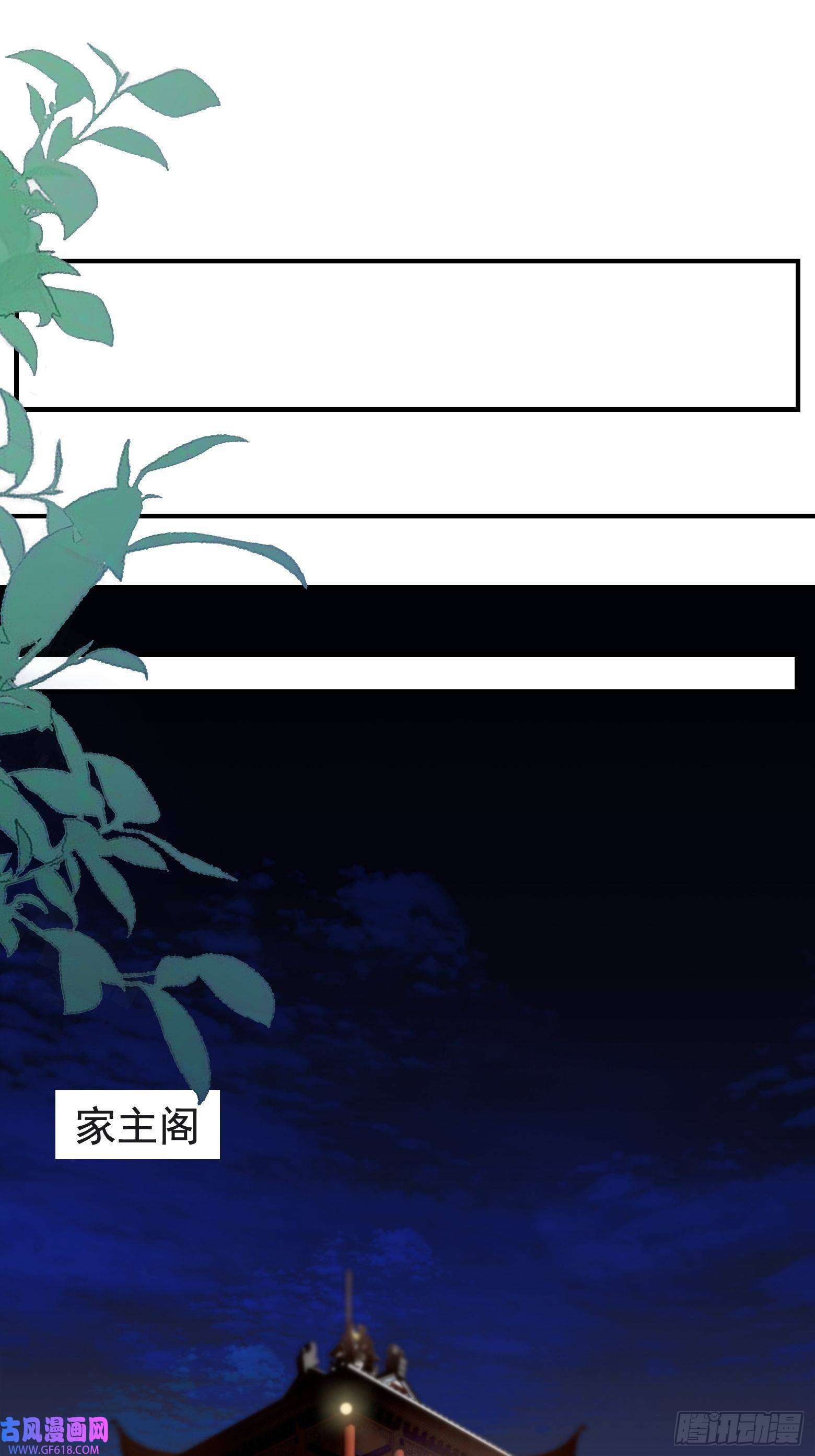 我儿快拼爹第二话 叮！系统绑定！