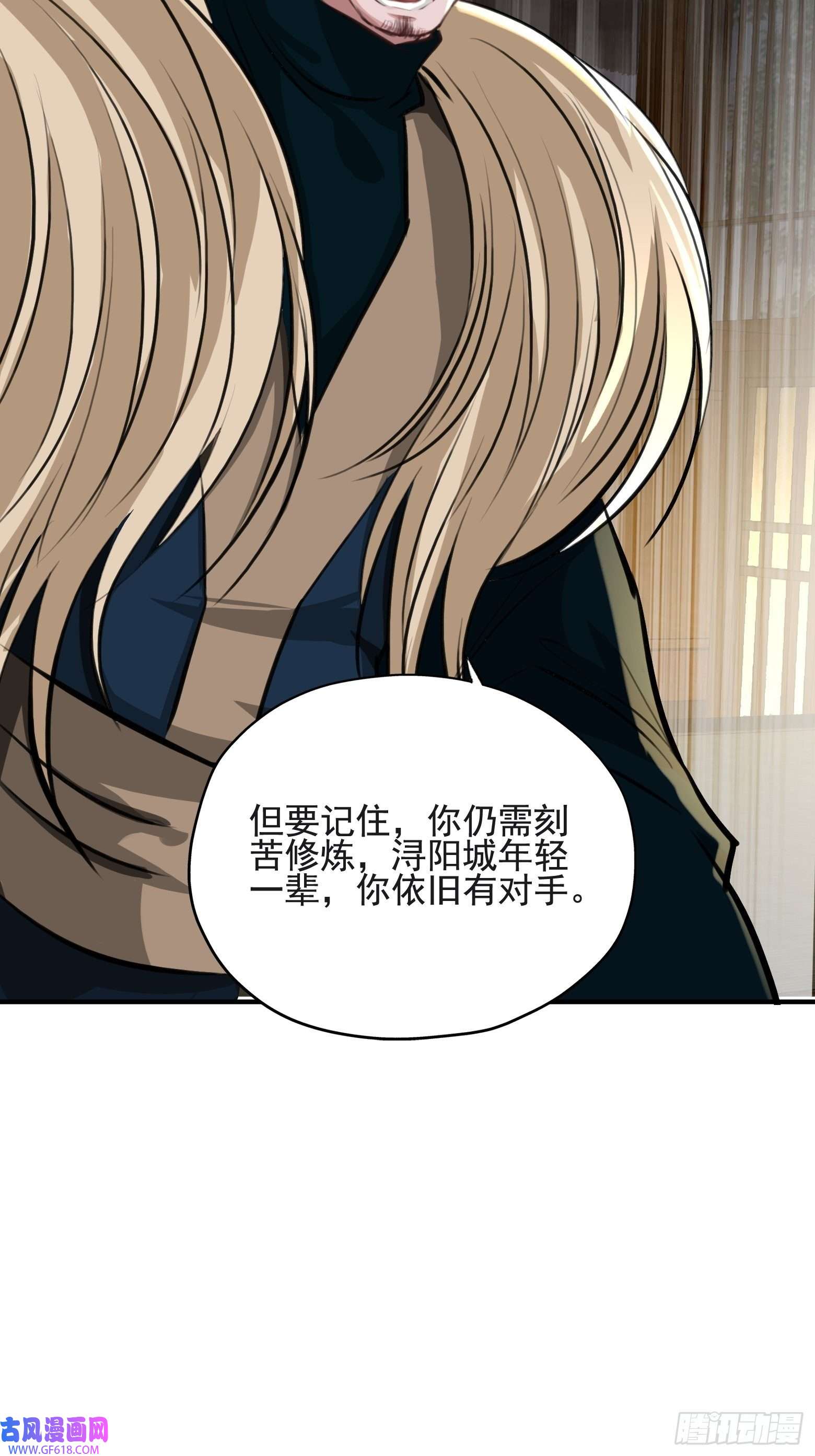 我儿快拼爹第二话 叮！系统绑定！
