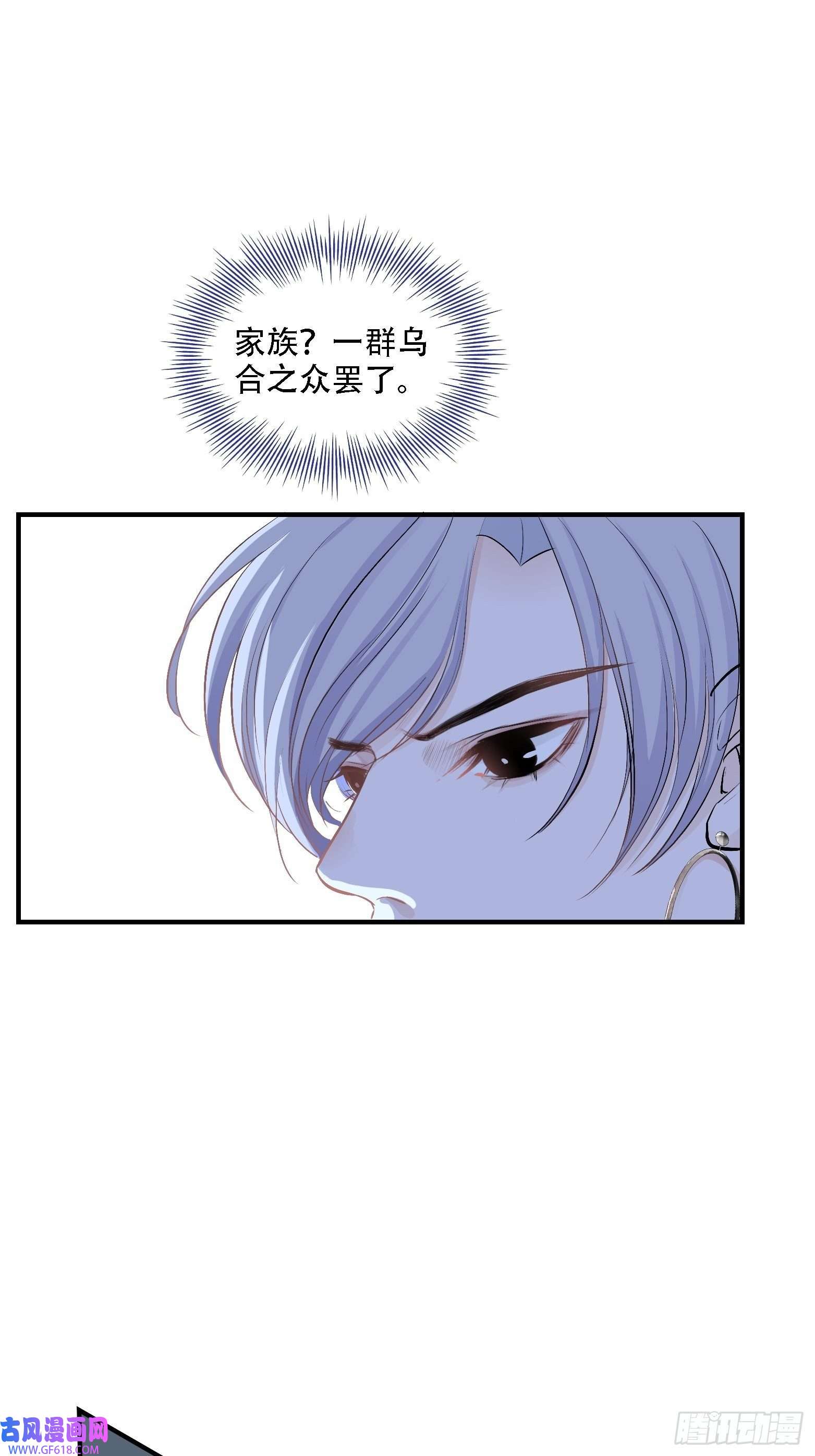 我儿快拼爹第三话 秦狂的约战
