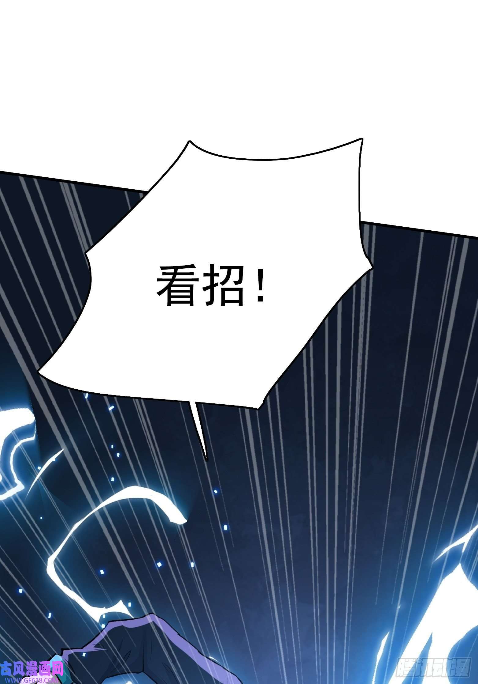 我儿快拼爹第三话 秦狂的约战