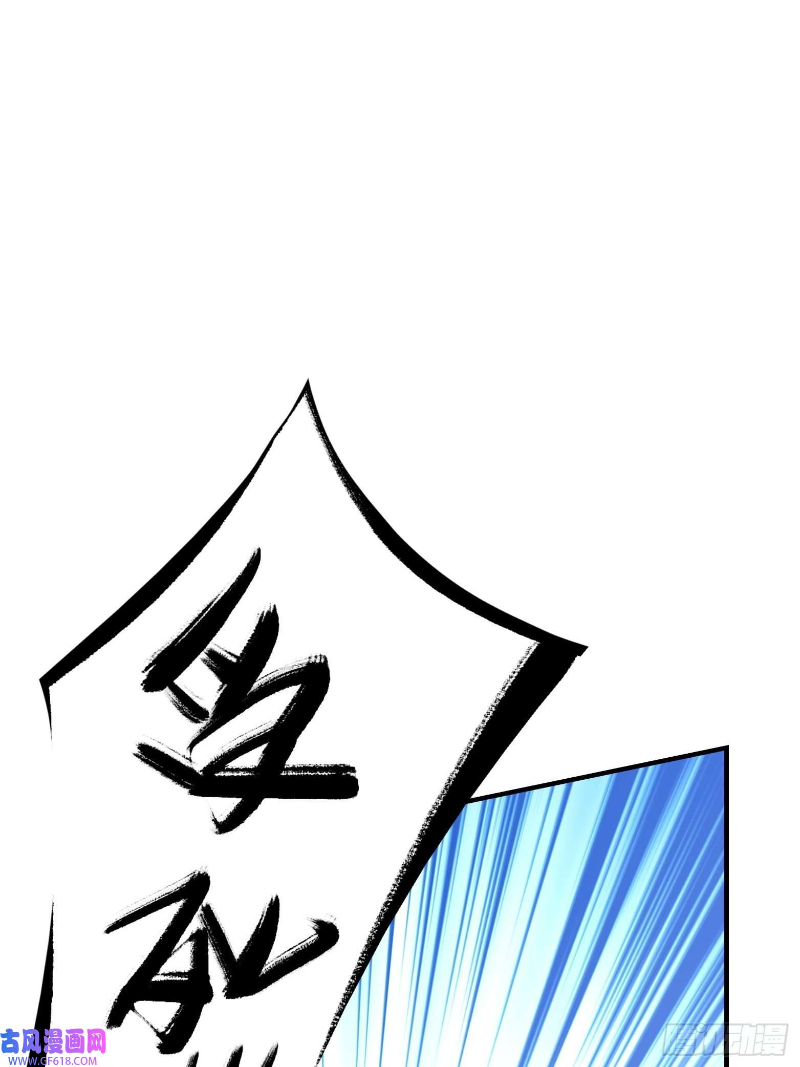 我儿快拼爹第三话 秦狂的约战