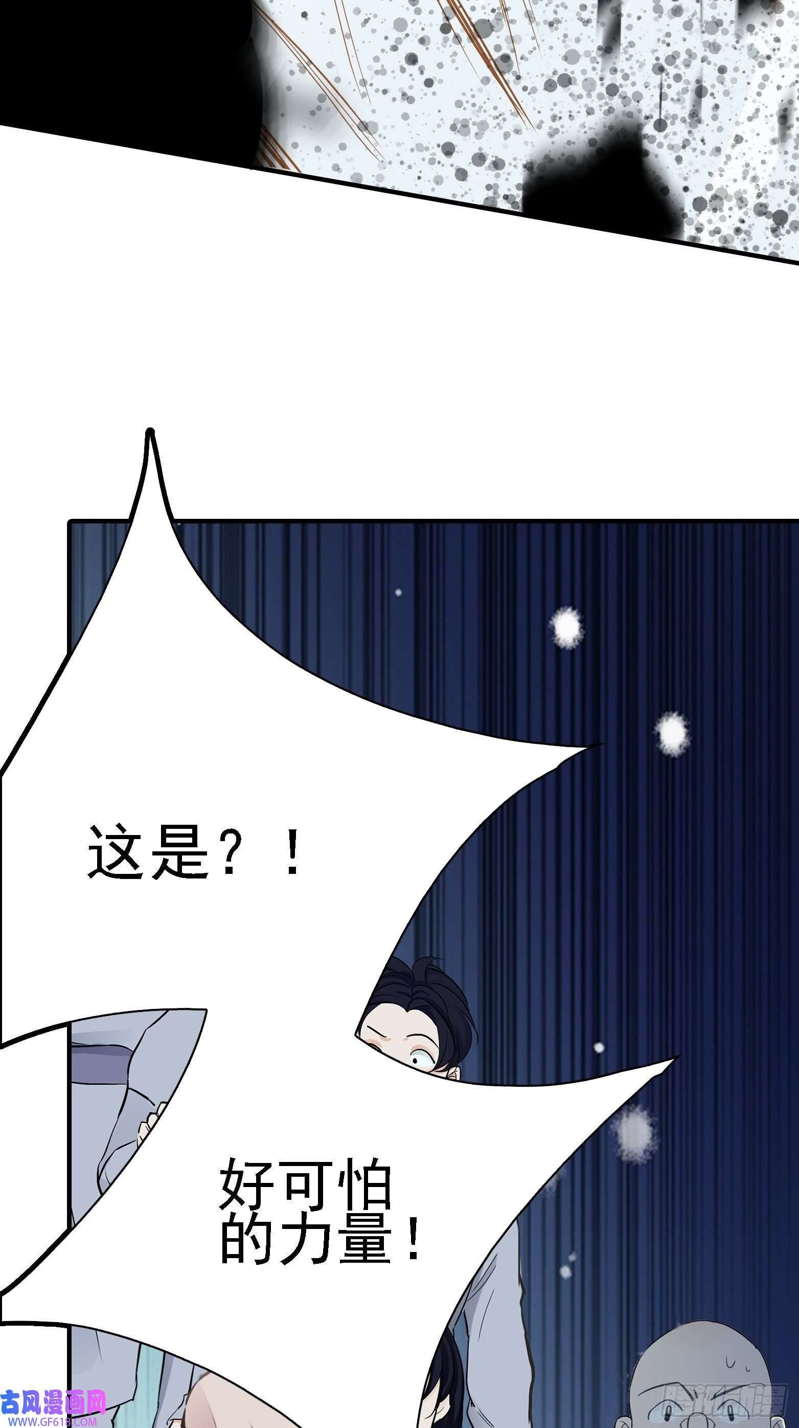我儿快拼爹第三话 秦狂的约战