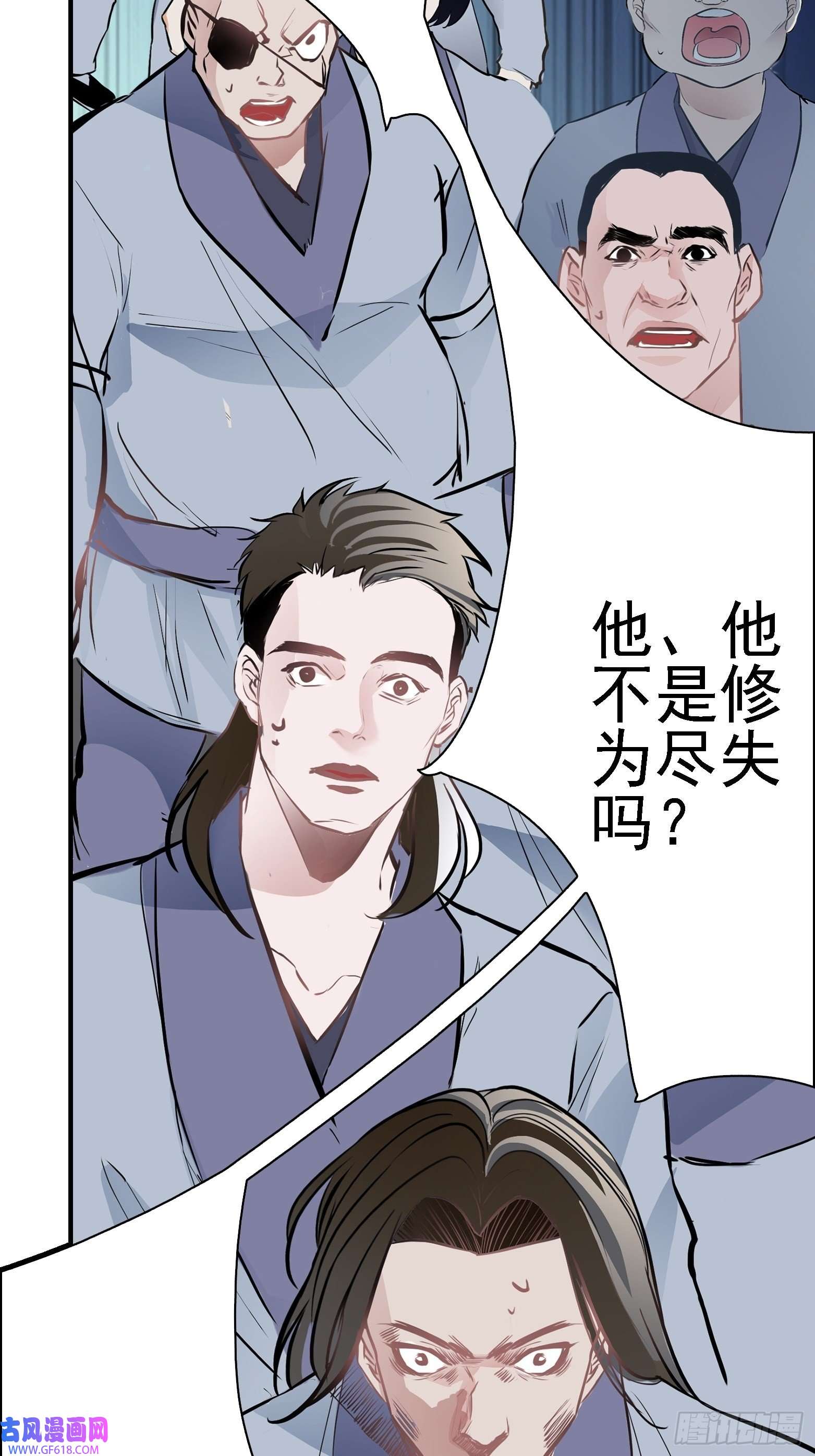 我儿快拼爹第三话 秦狂的约战