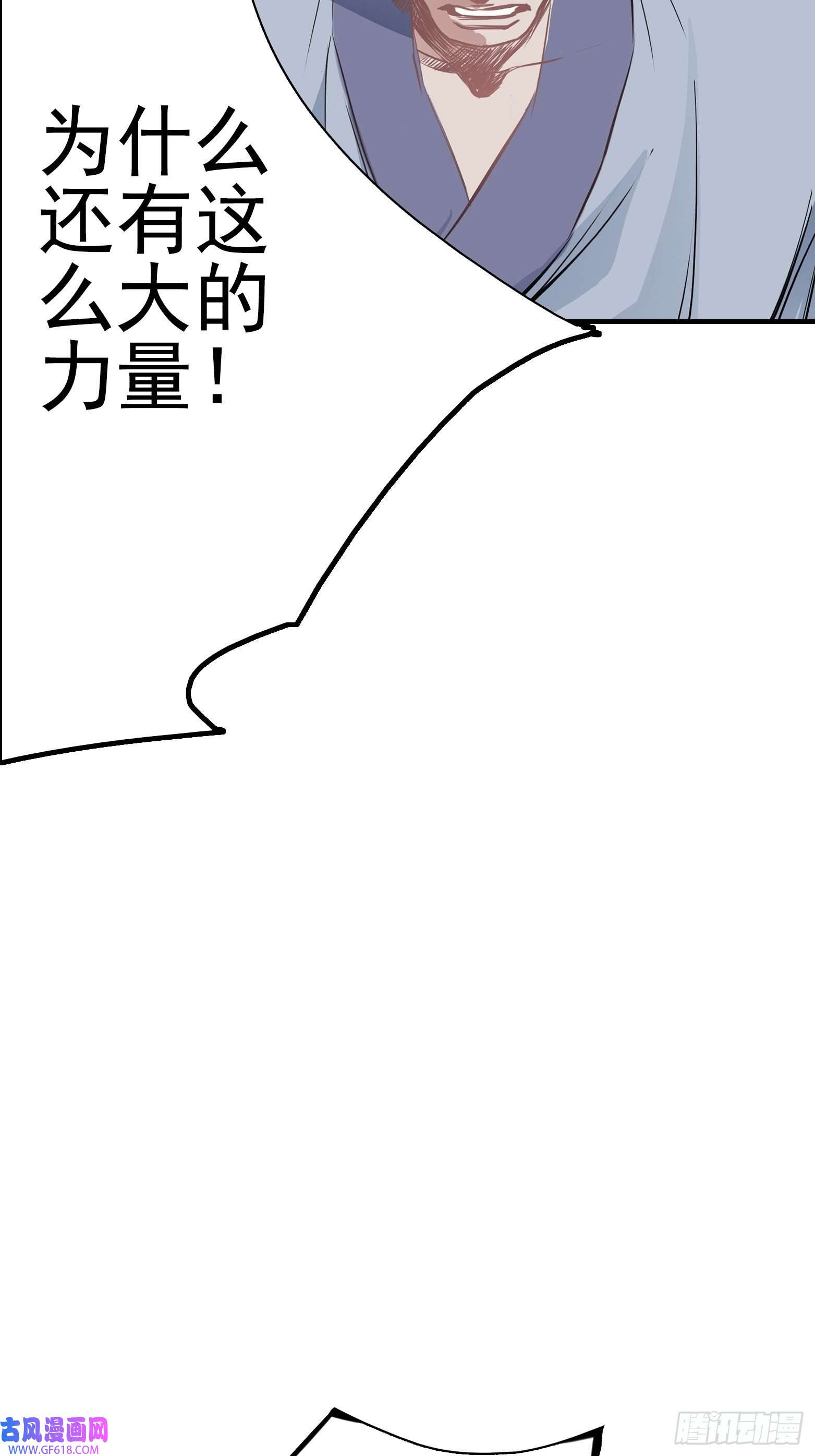 我儿快拼爹第三话 秦狂的约战
