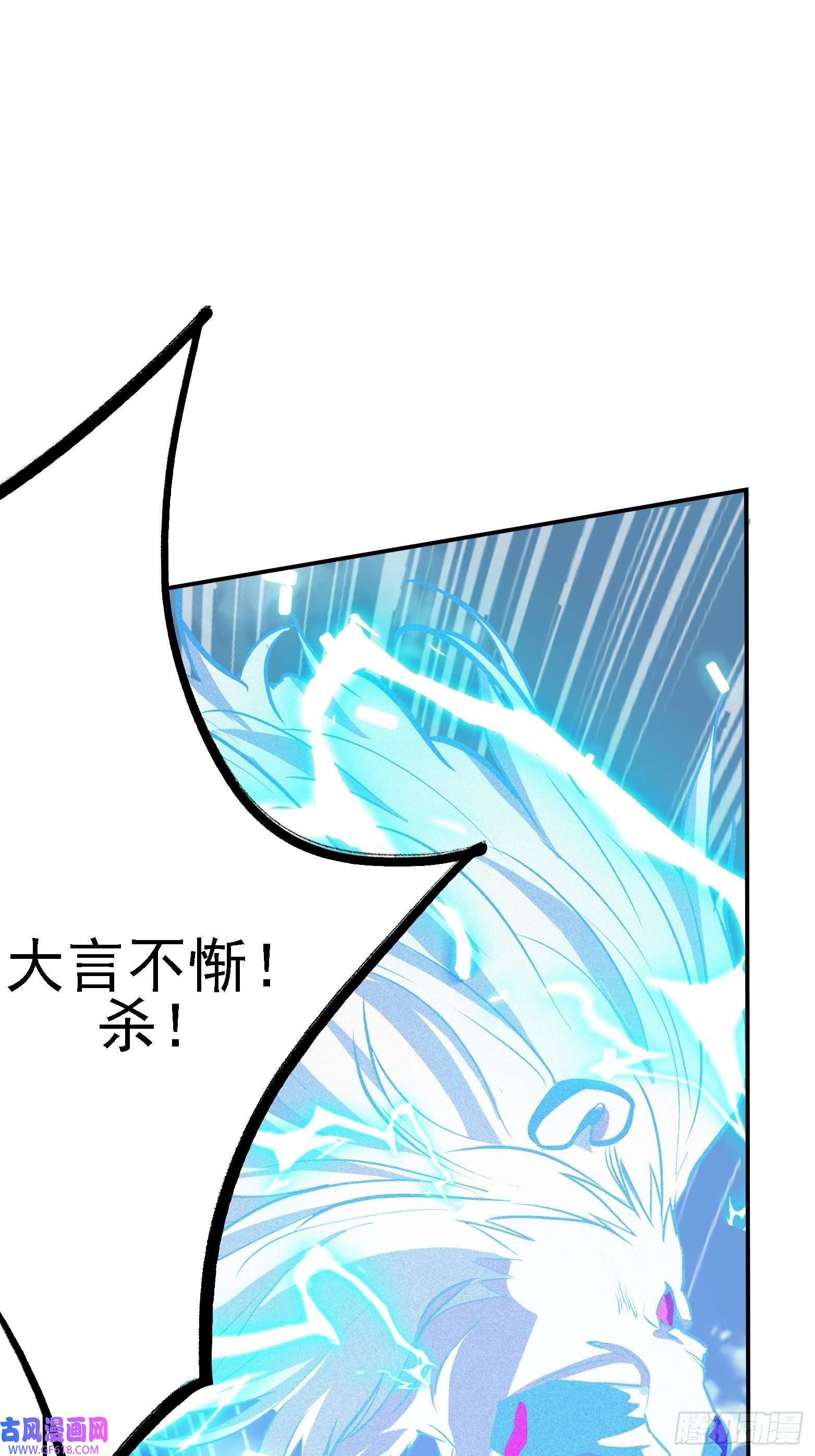 我儿快拼爹第三话 秦狂的约战