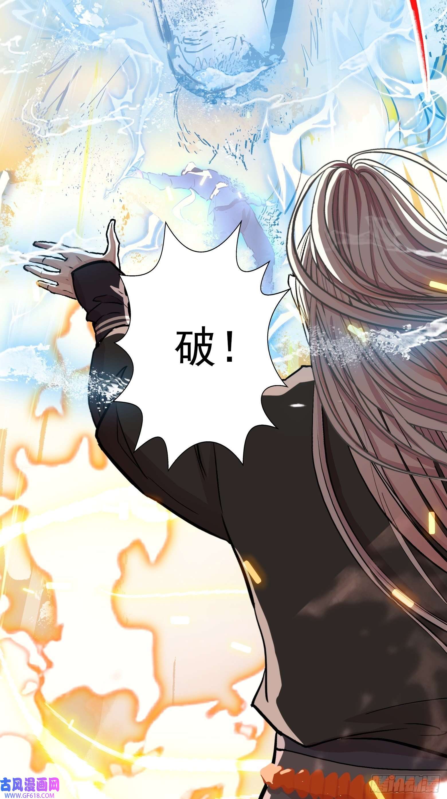 我儿快拼爹第三话 秦狂的约战