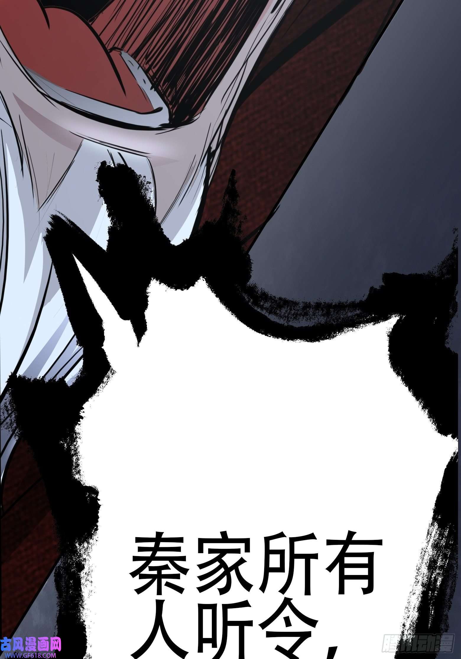 我儿快拼爹第三话 秦狂的约战