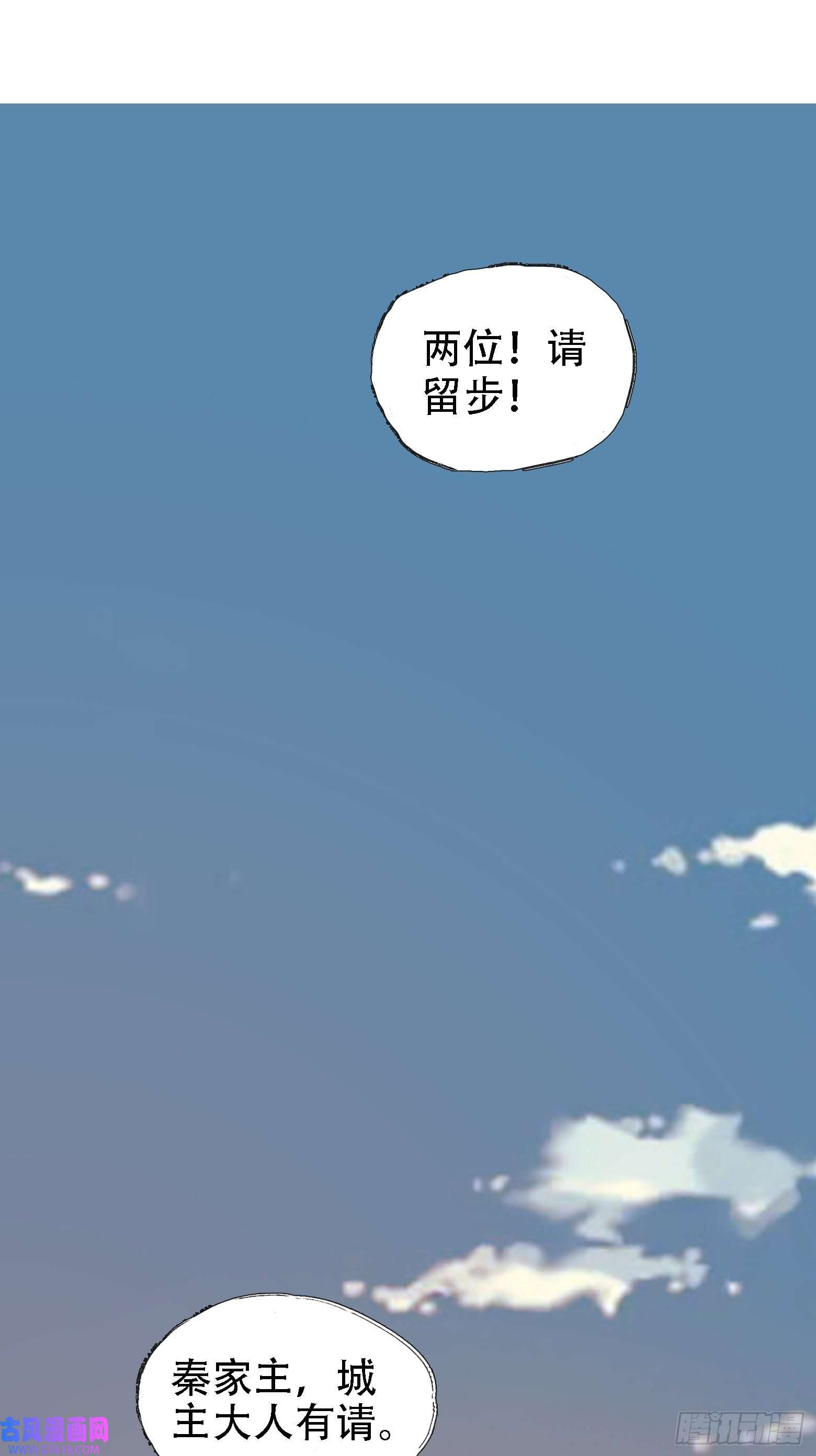 我儿快拼爹第四话 我和秦家，恩断义绝！