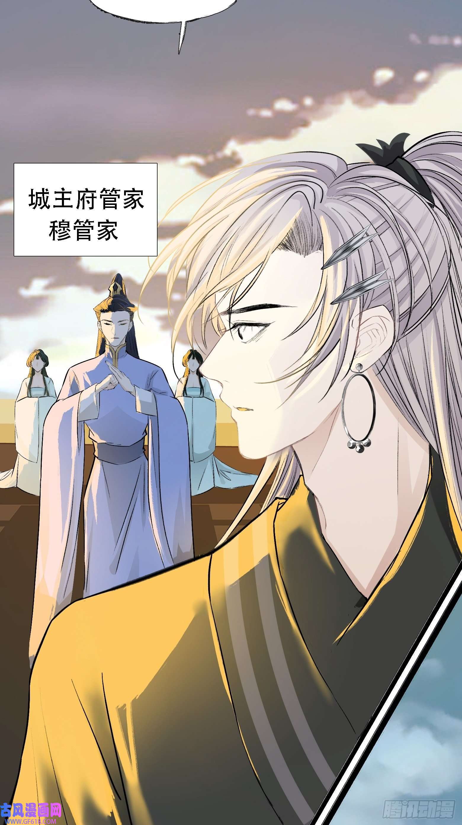 我儿快拼爹第四话 我和秦家，恩断义绝！
