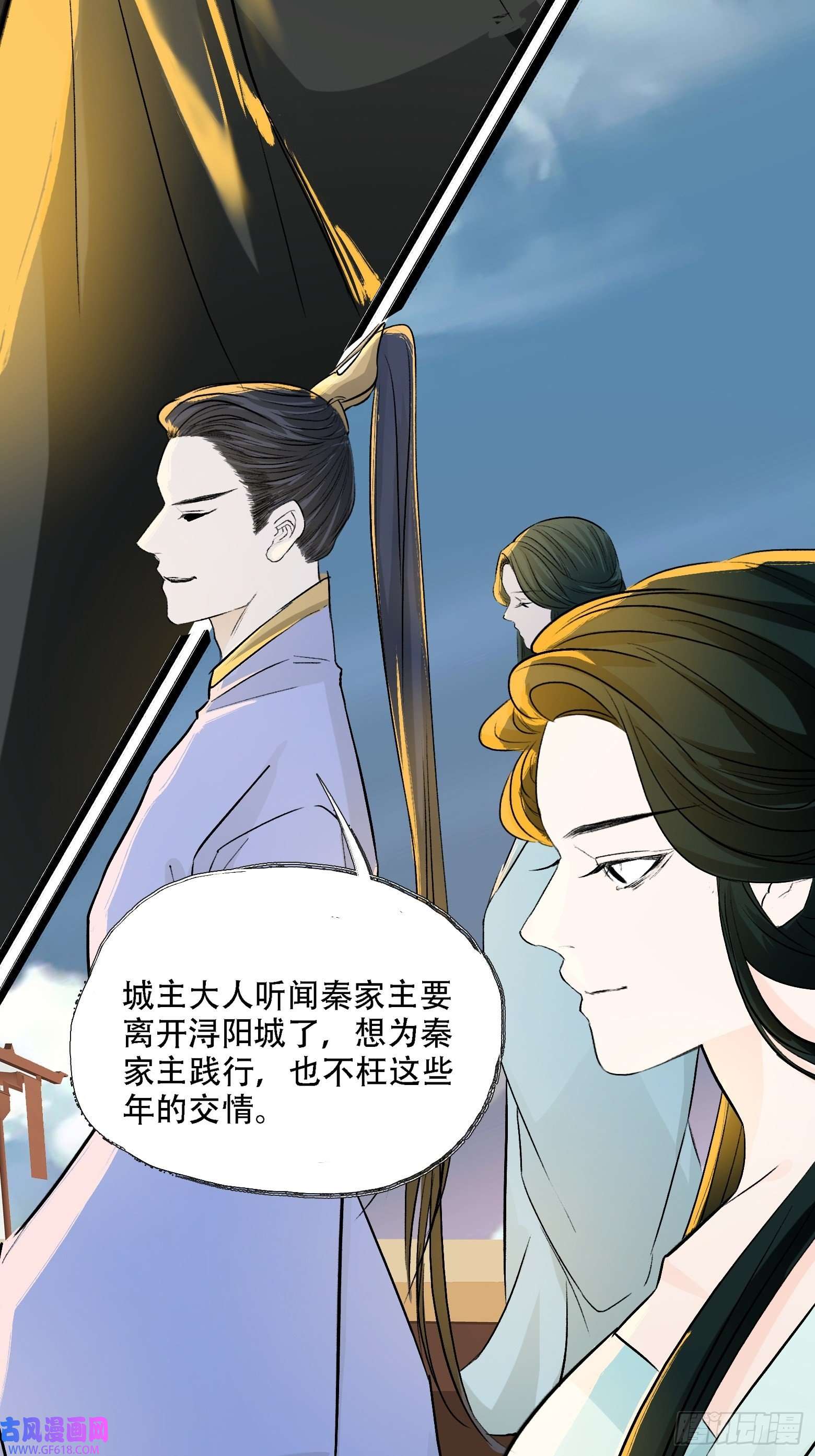 我儿快拼爹第四话 我和秦家，恩断义绝！
