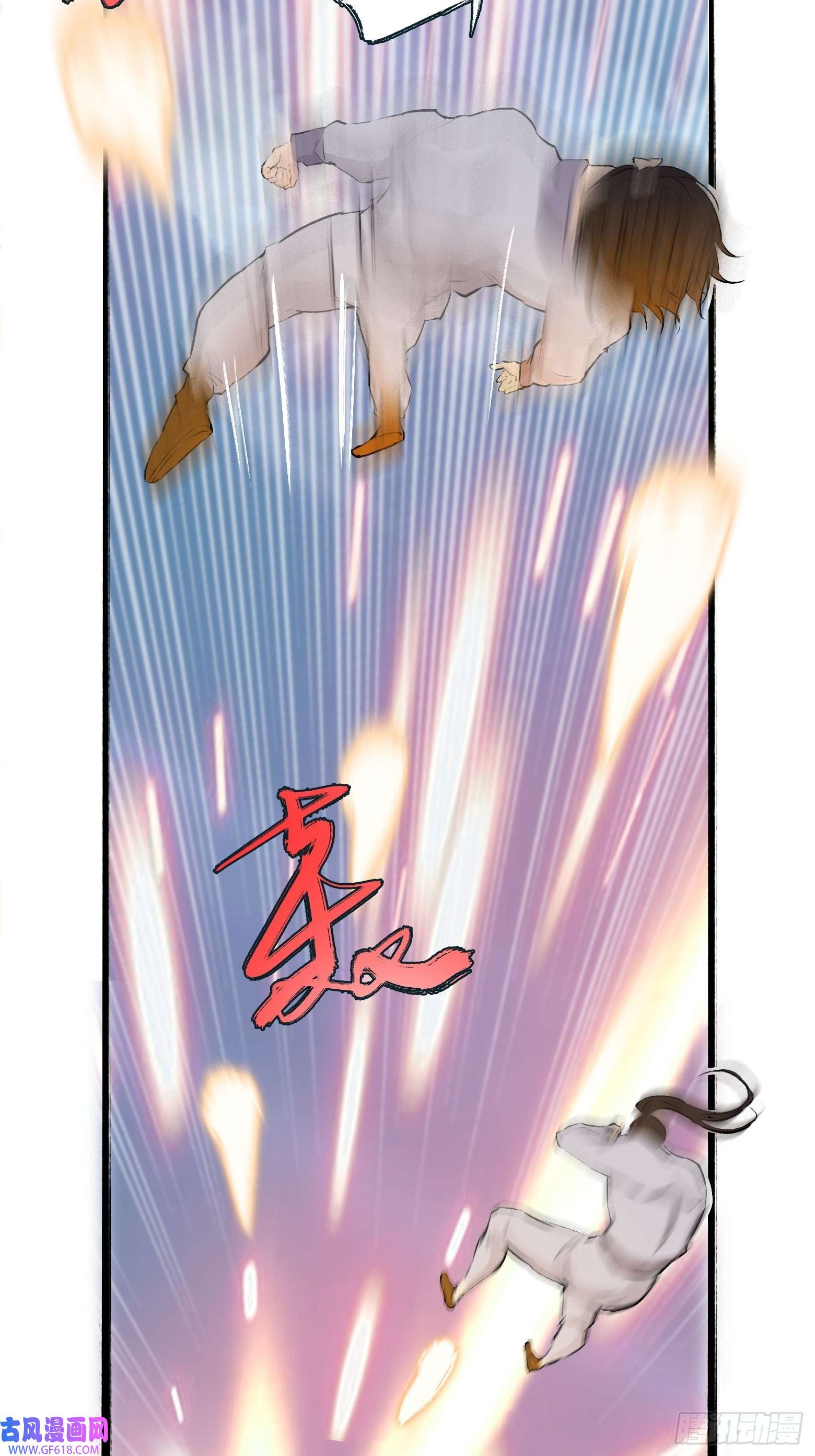 我儿快拼爹第四话 我和秦家，恩断义绝！