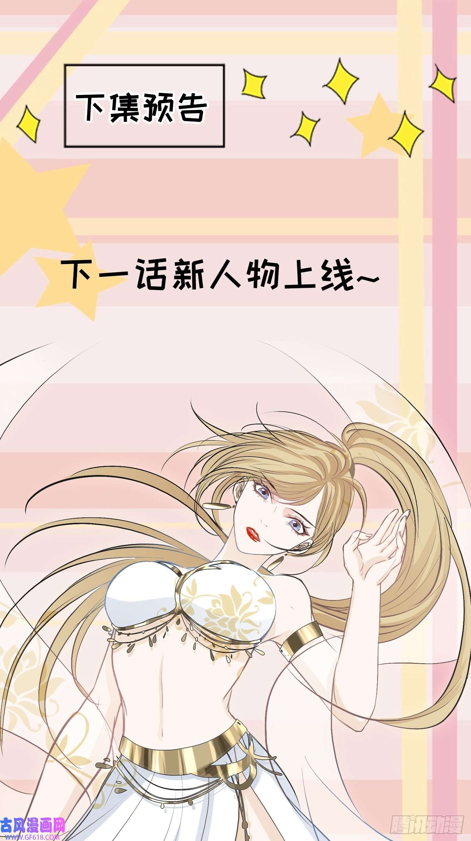我儿快拼爹第四话 我和秦家，恩断义绝！