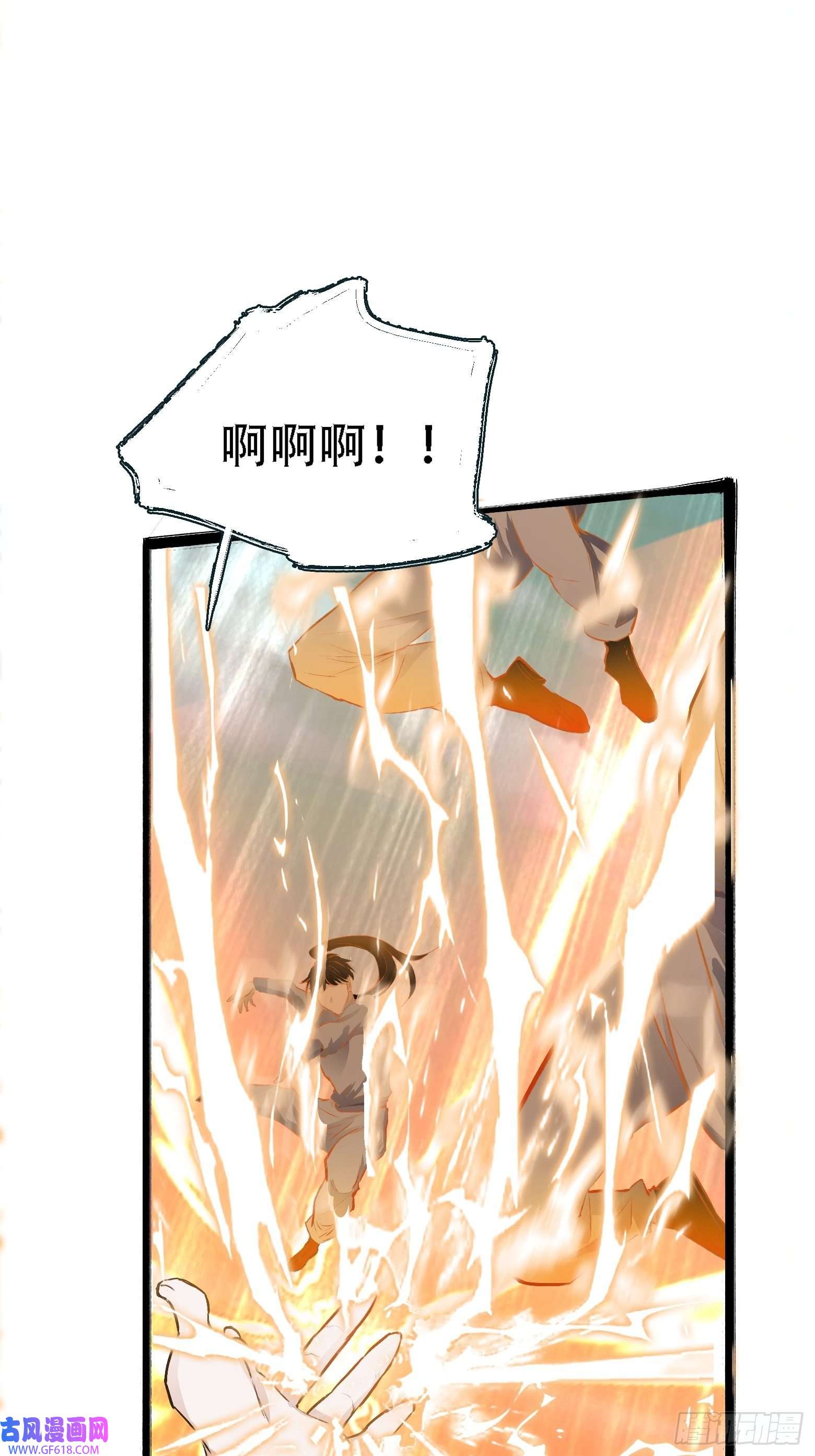我儿快拼爹第四话 我和秦家，恩断义绝！