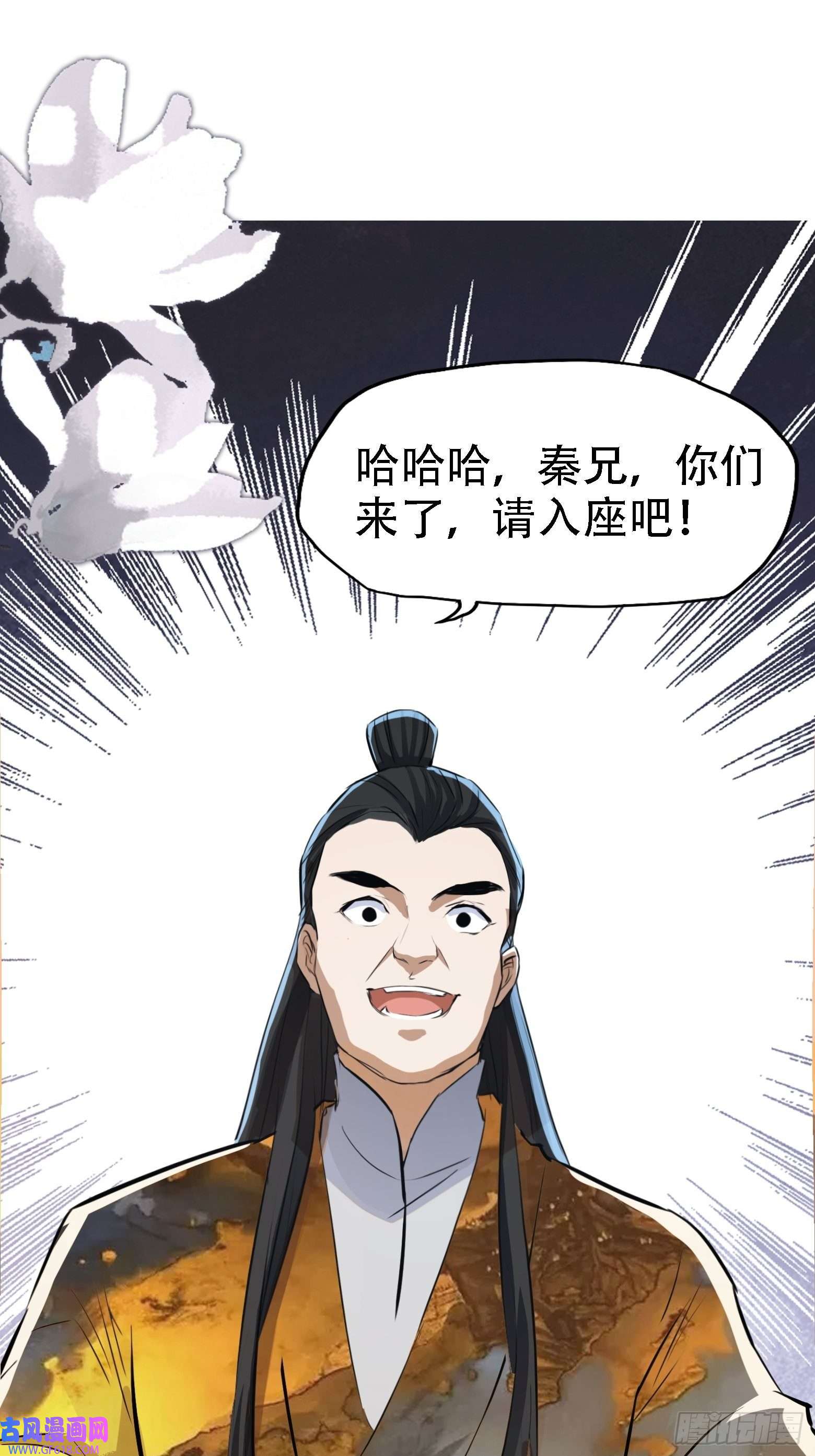 我儿快拼爹第五话 戒指中的“老爷爷”