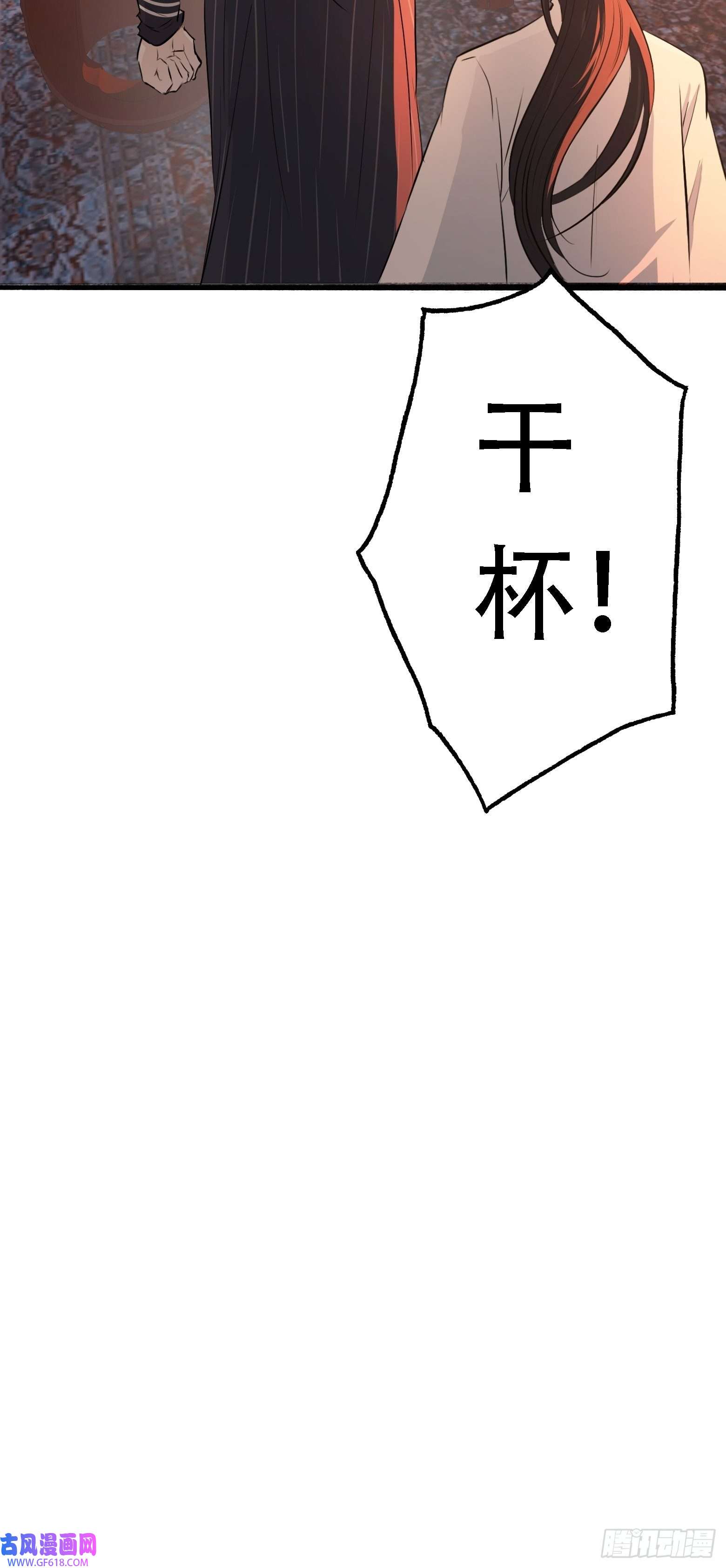 我儿快拼爹第五话 戒指中的“老爷爷”