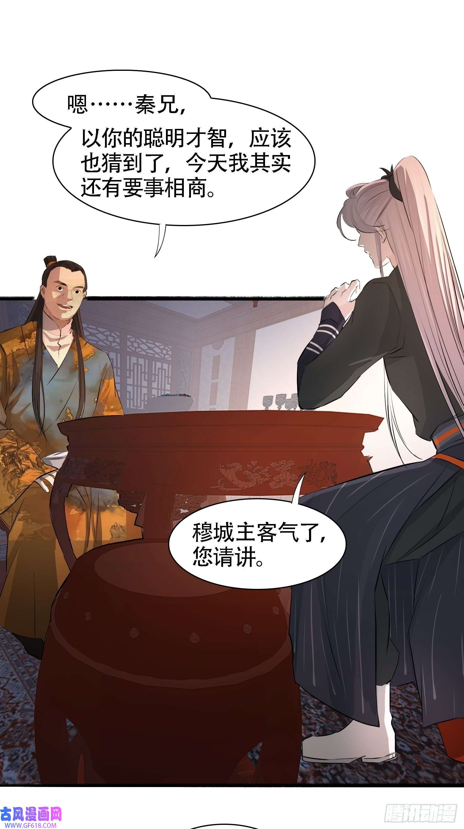 我儿快拼爹第五话 戒指中的“老爷爷”